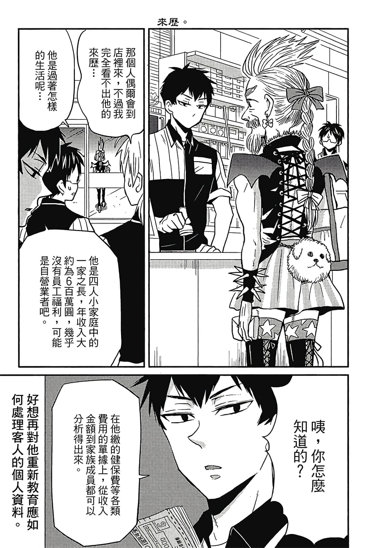 Page 96