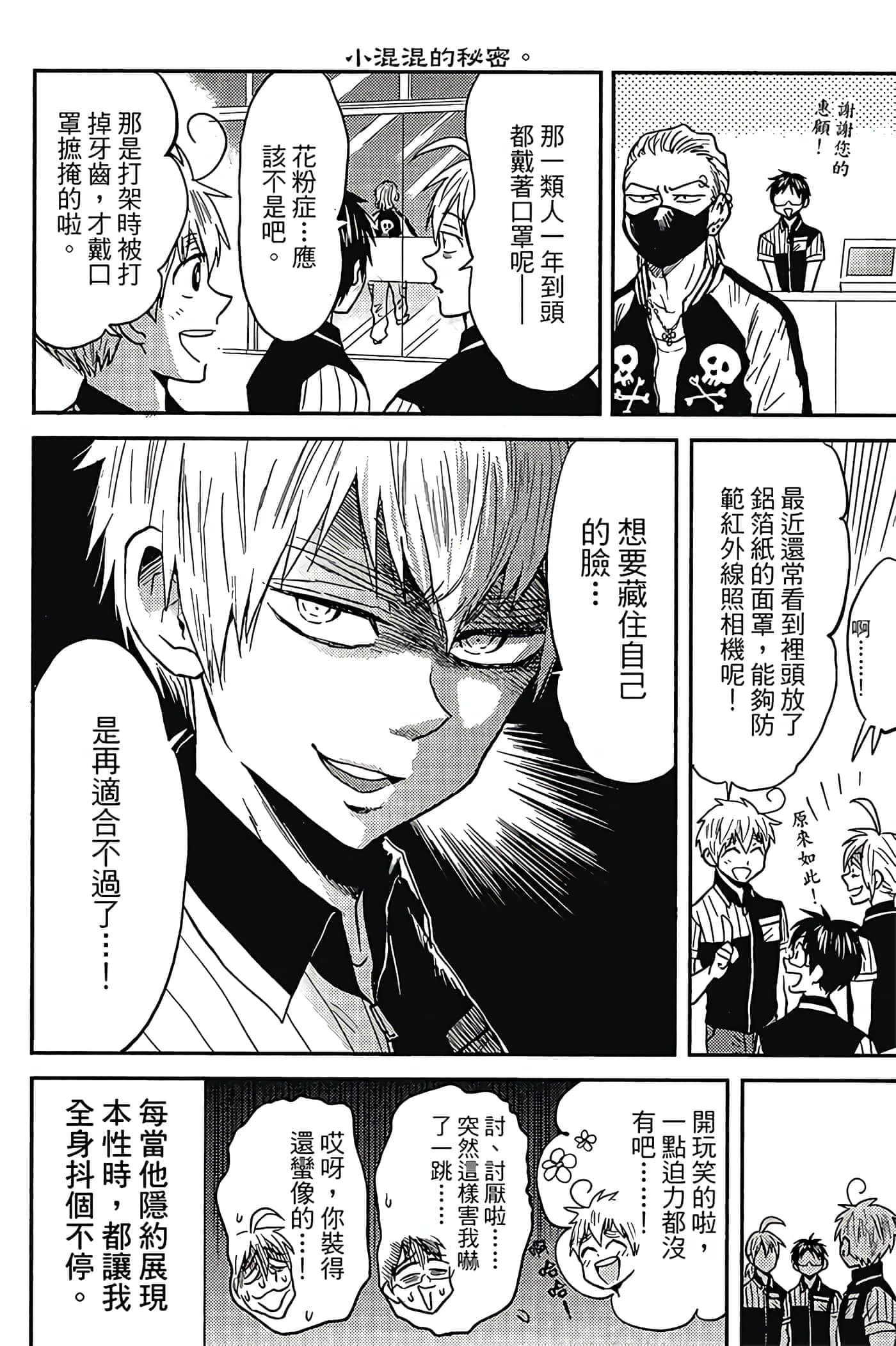 Page 109