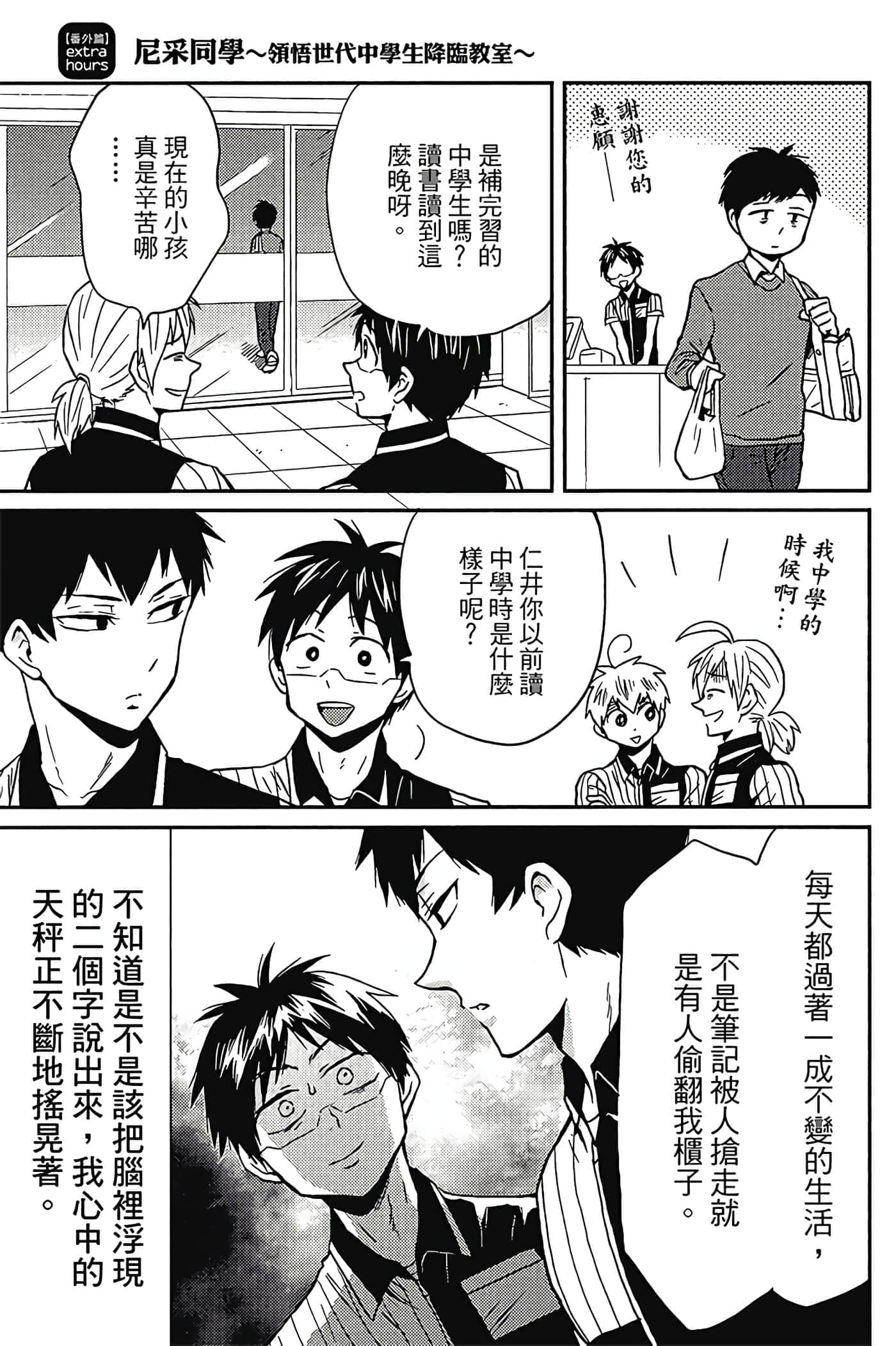 Page 118