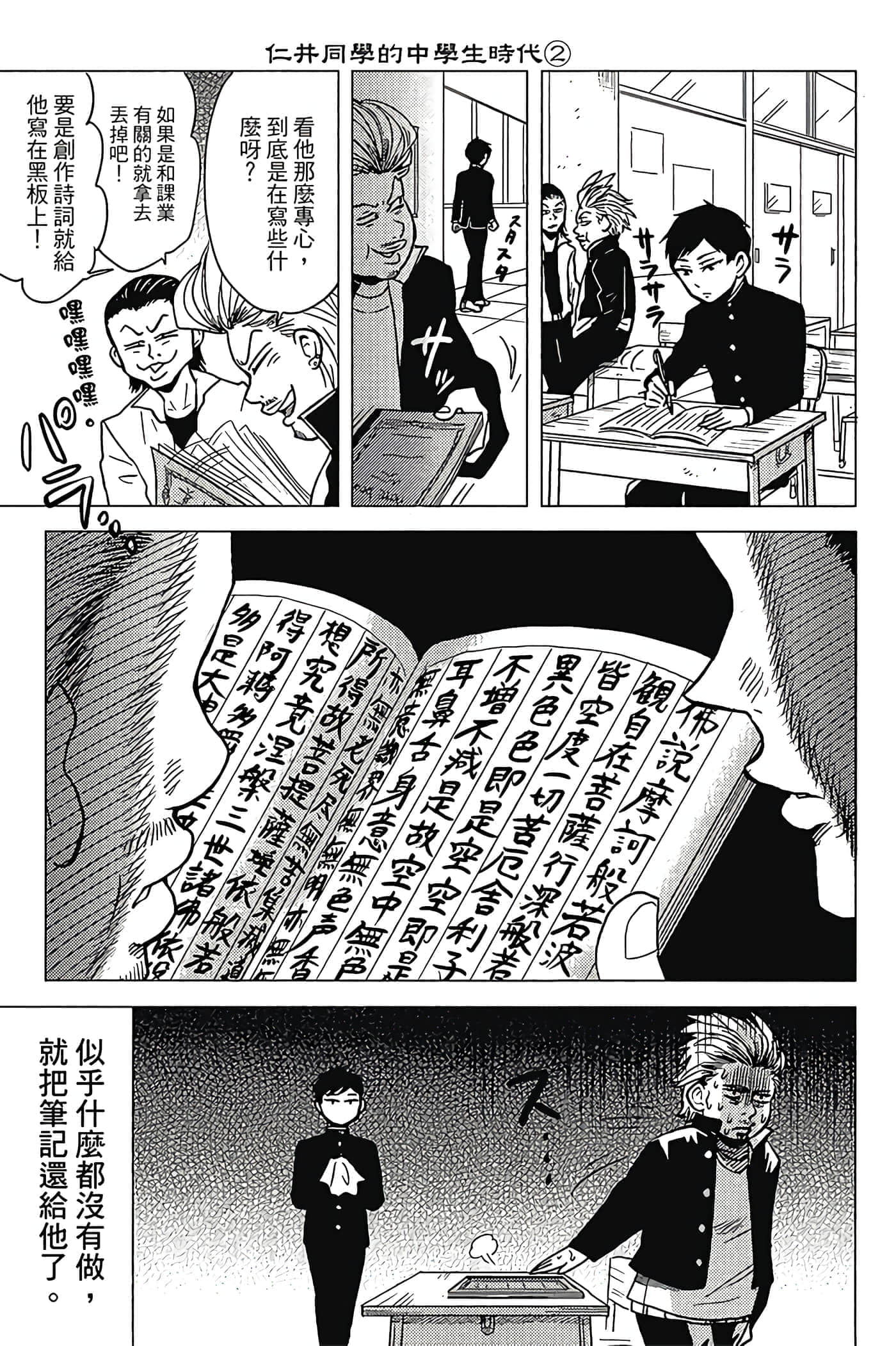 Page 120