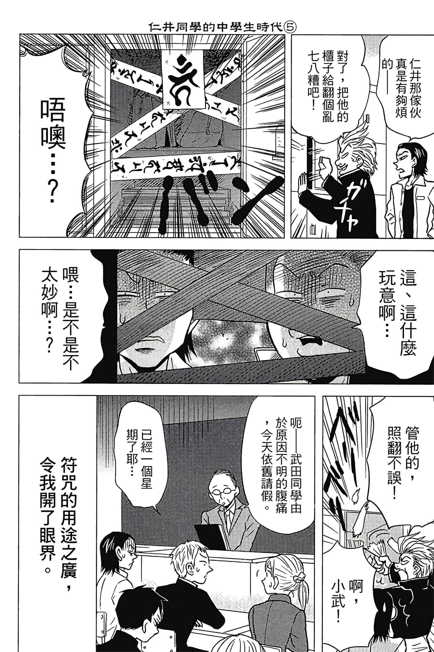 Page 123