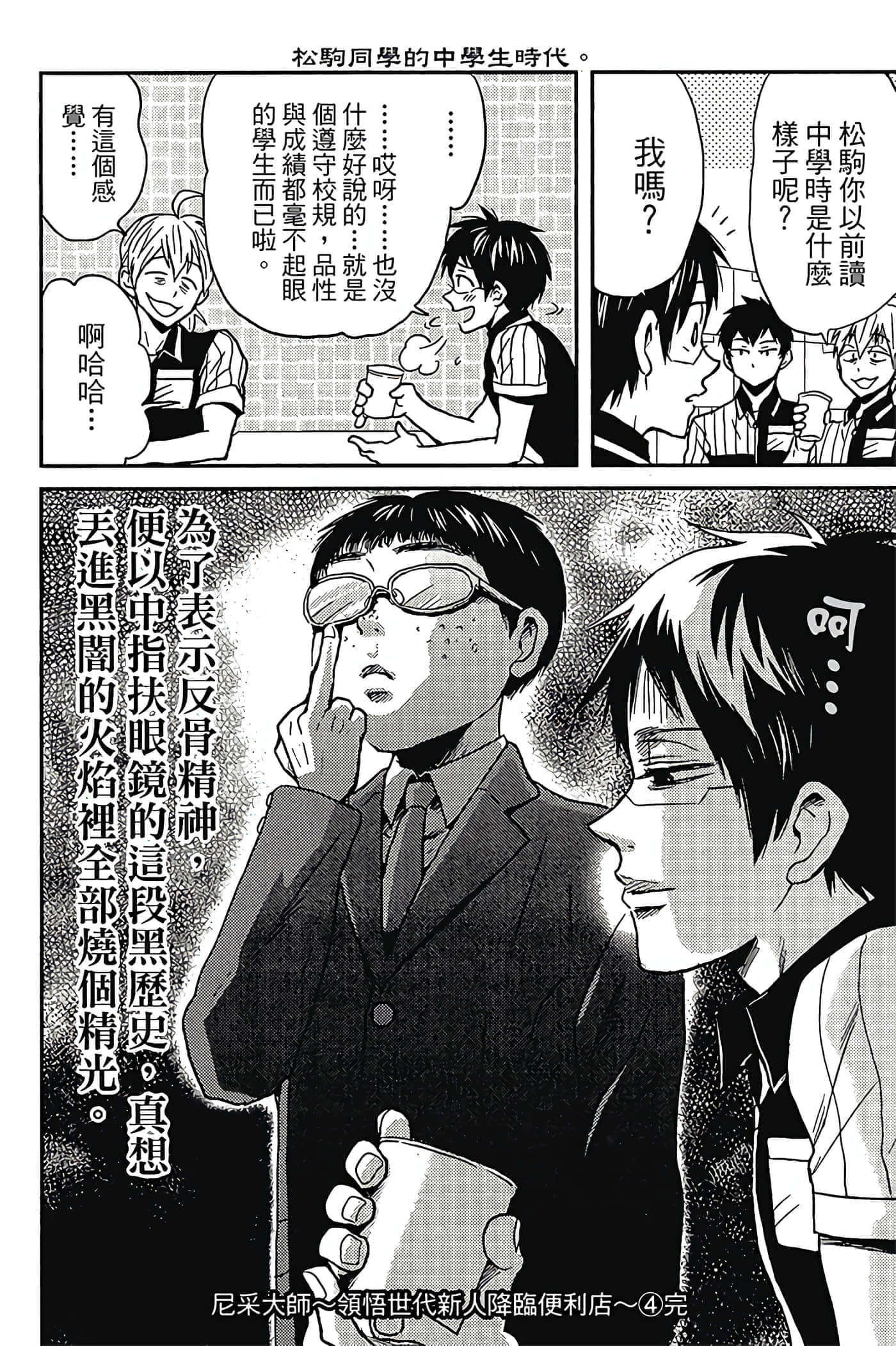 Page 125