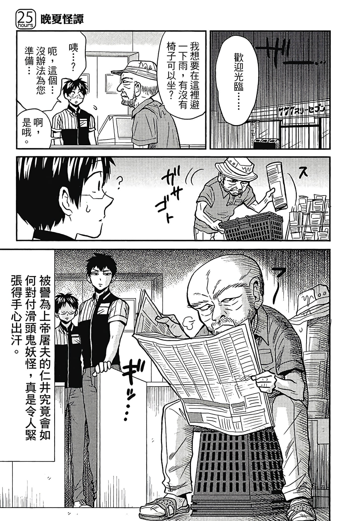 第 26 页