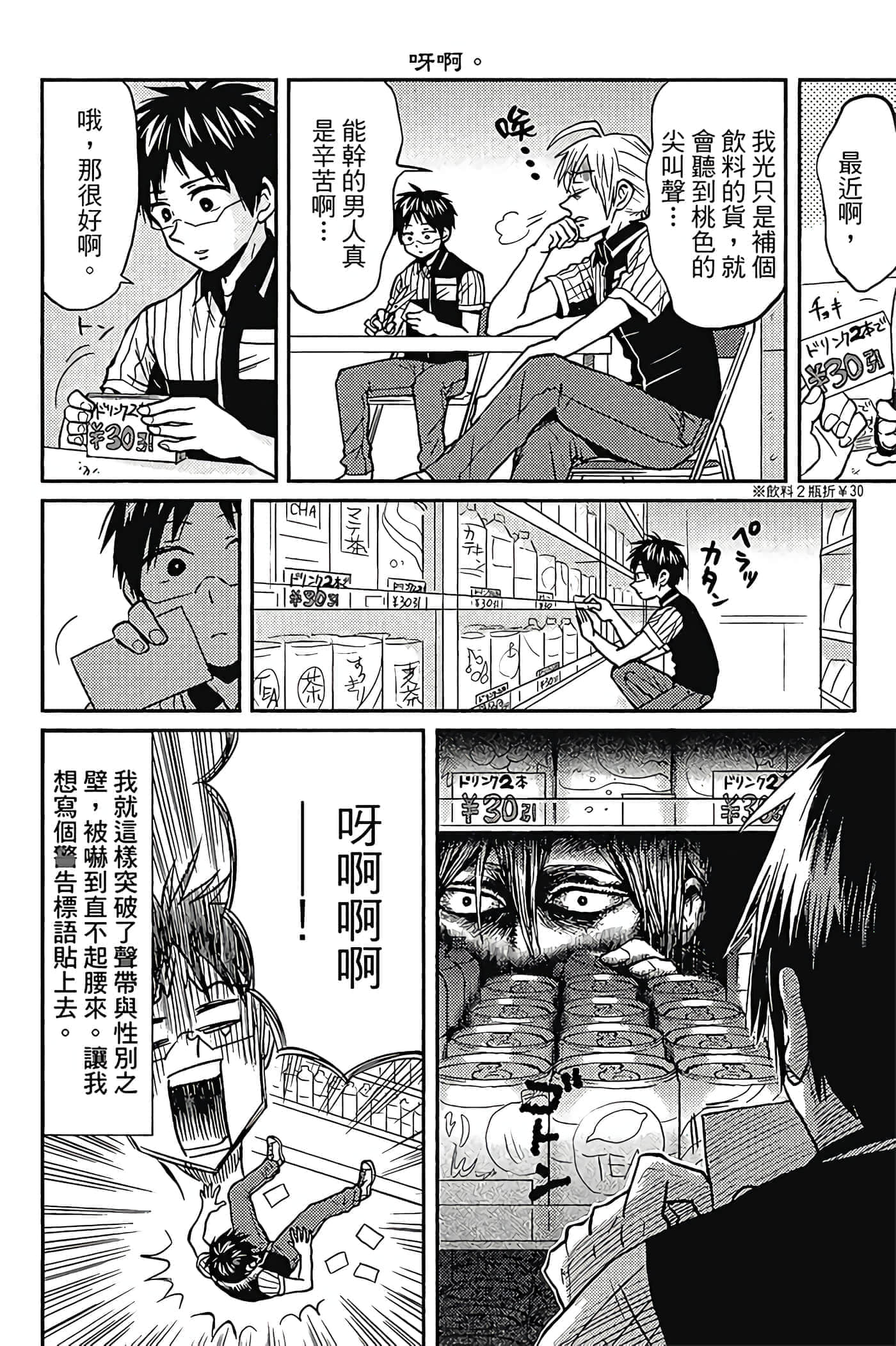 第 27 页