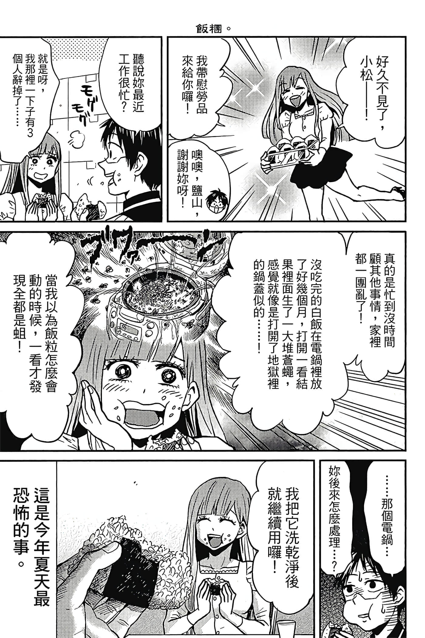 第 30 页