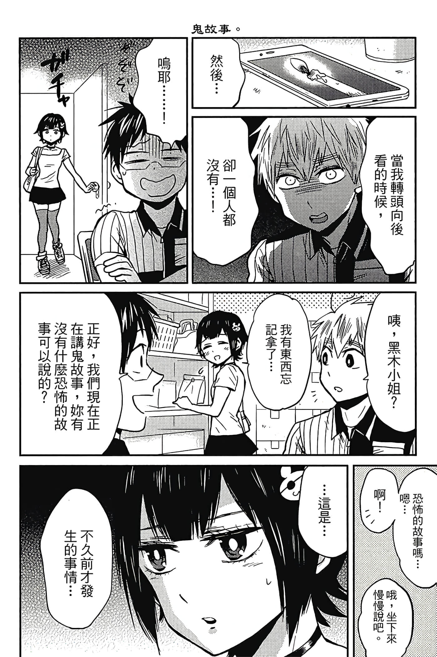 第 31 页
