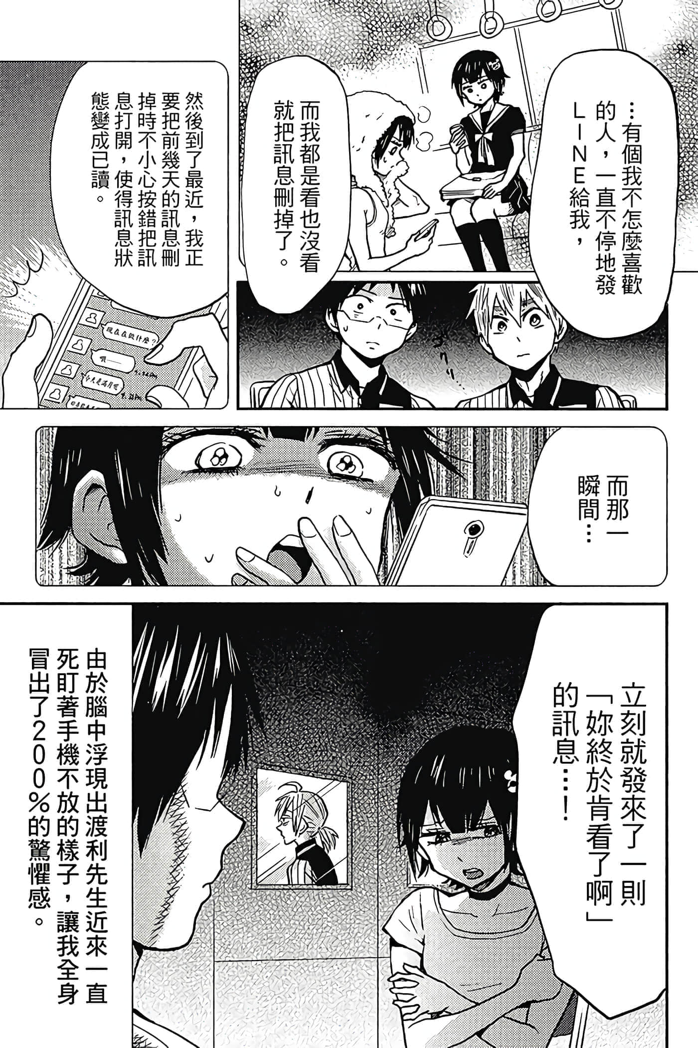 第 32 页