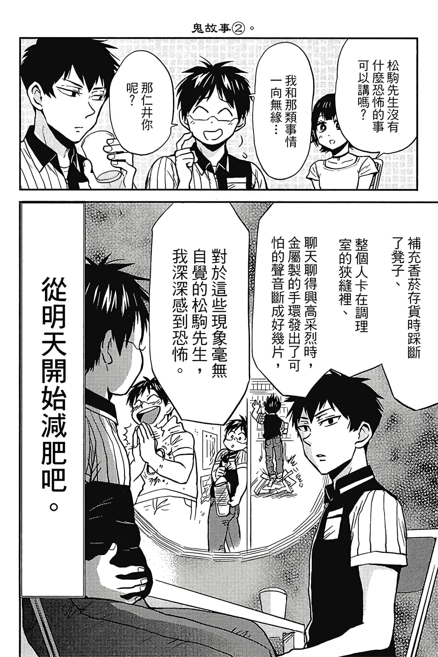 第 33 页