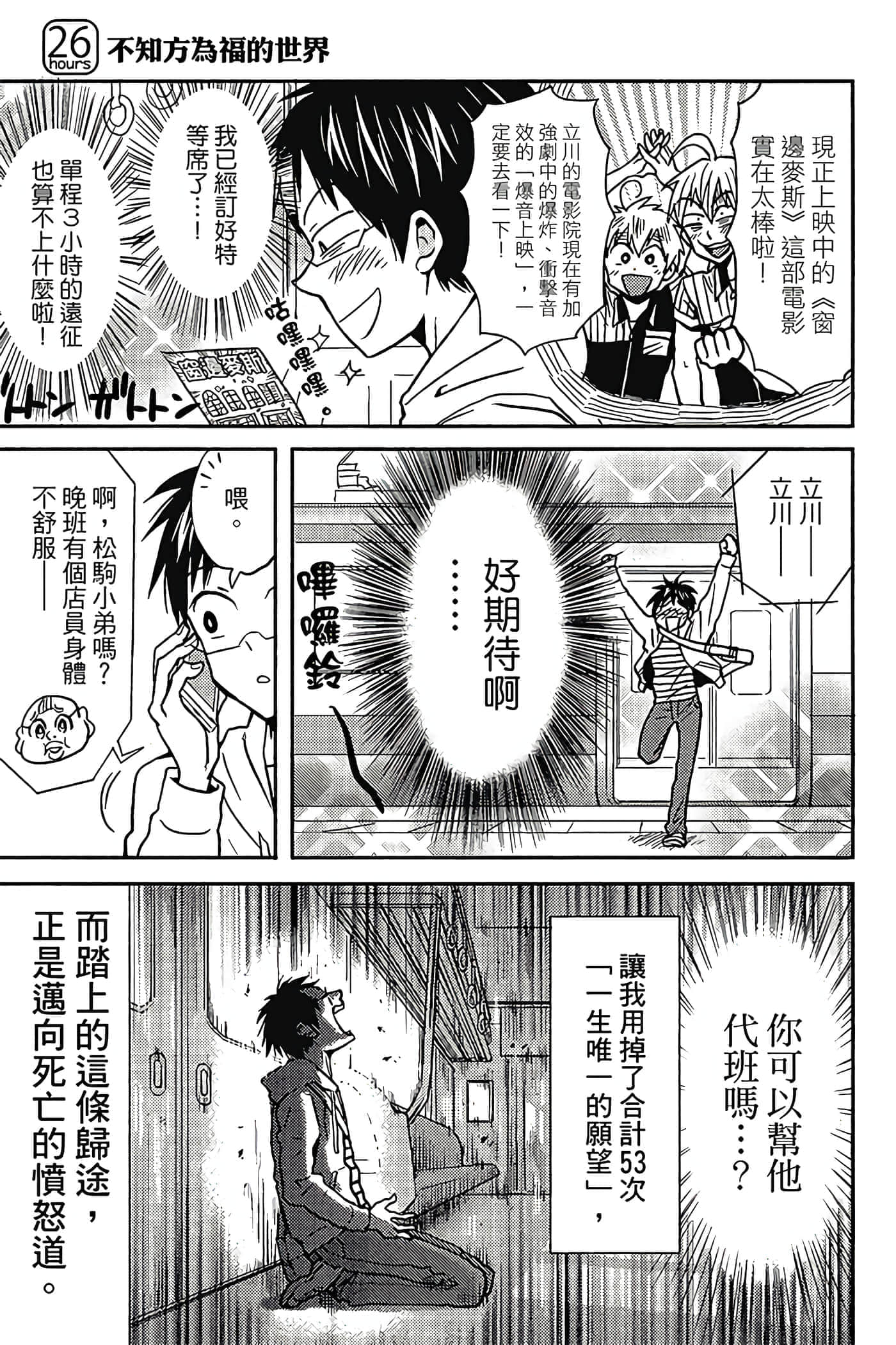 第 36 页