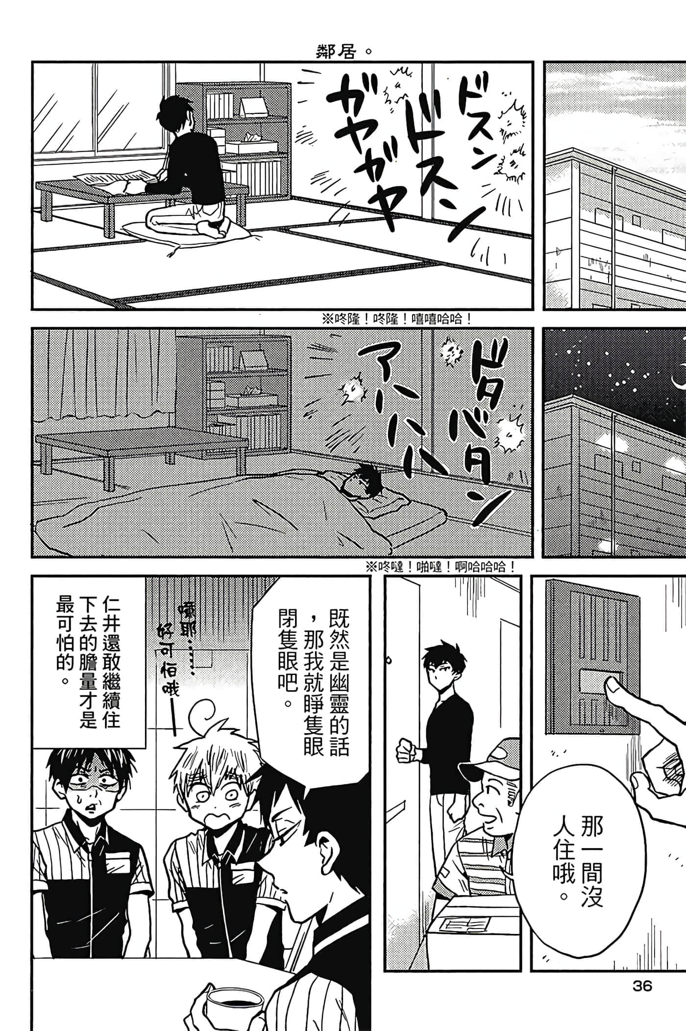 第 37 页