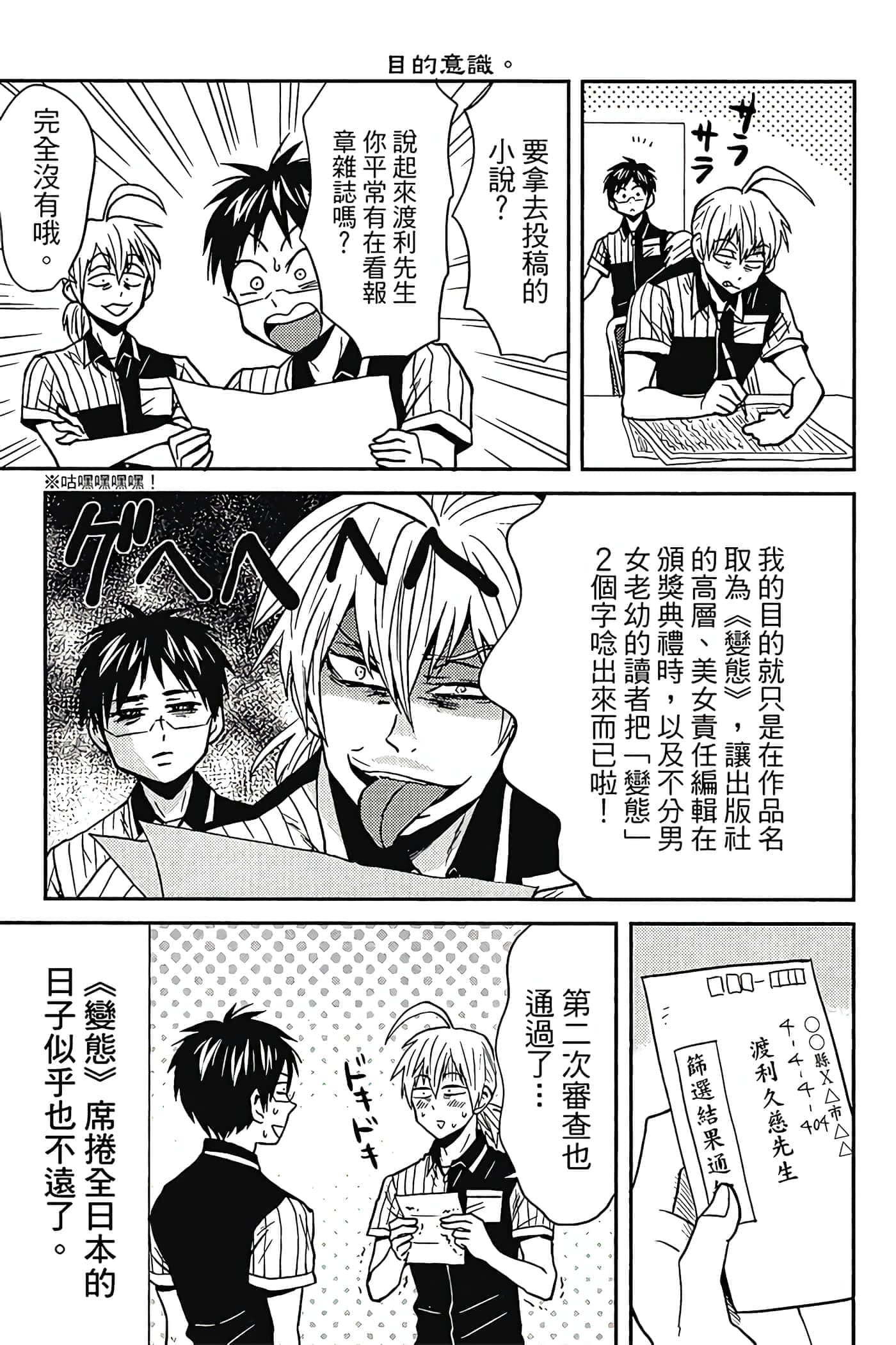 第 38 页