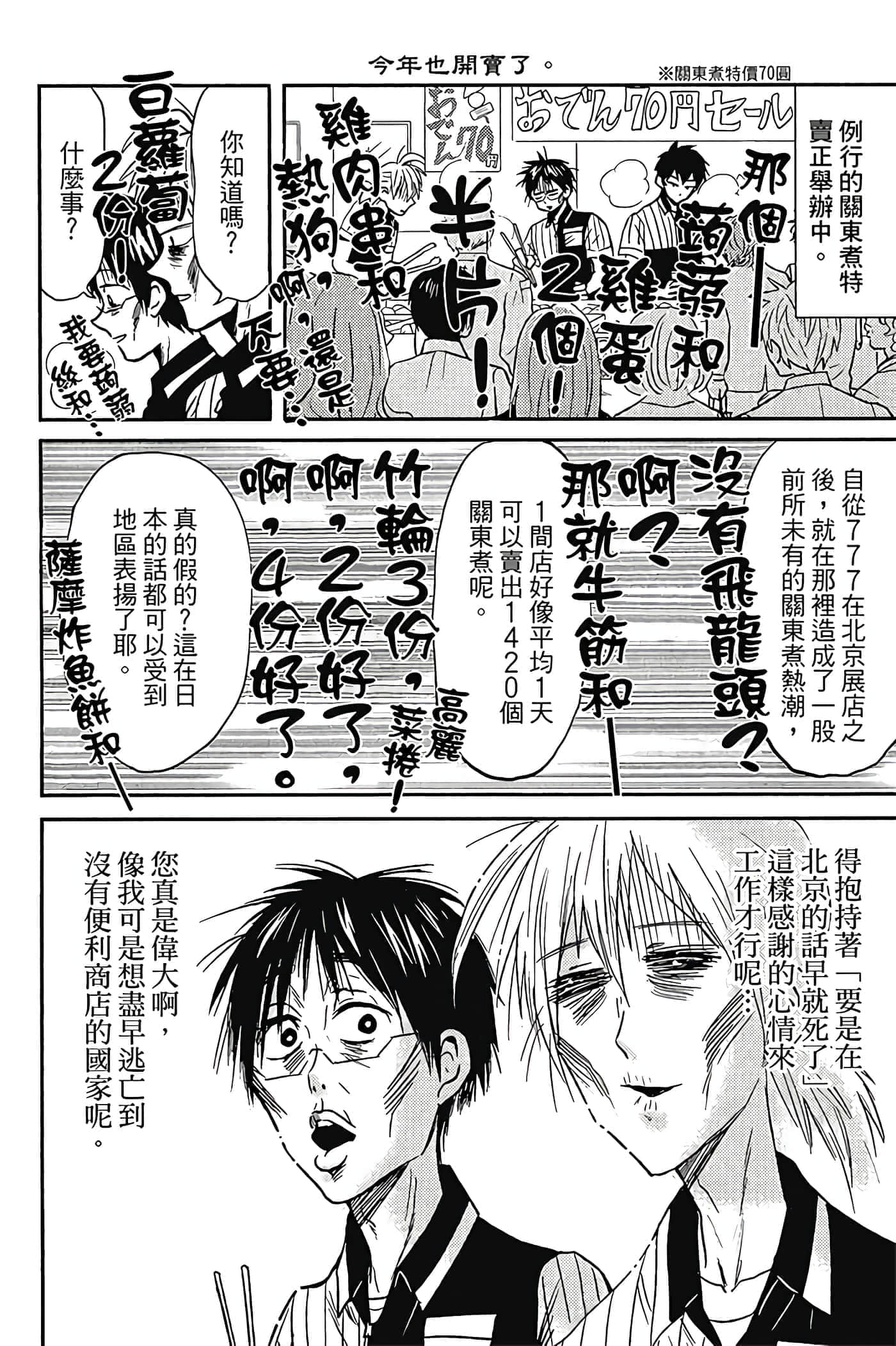 第 39 页