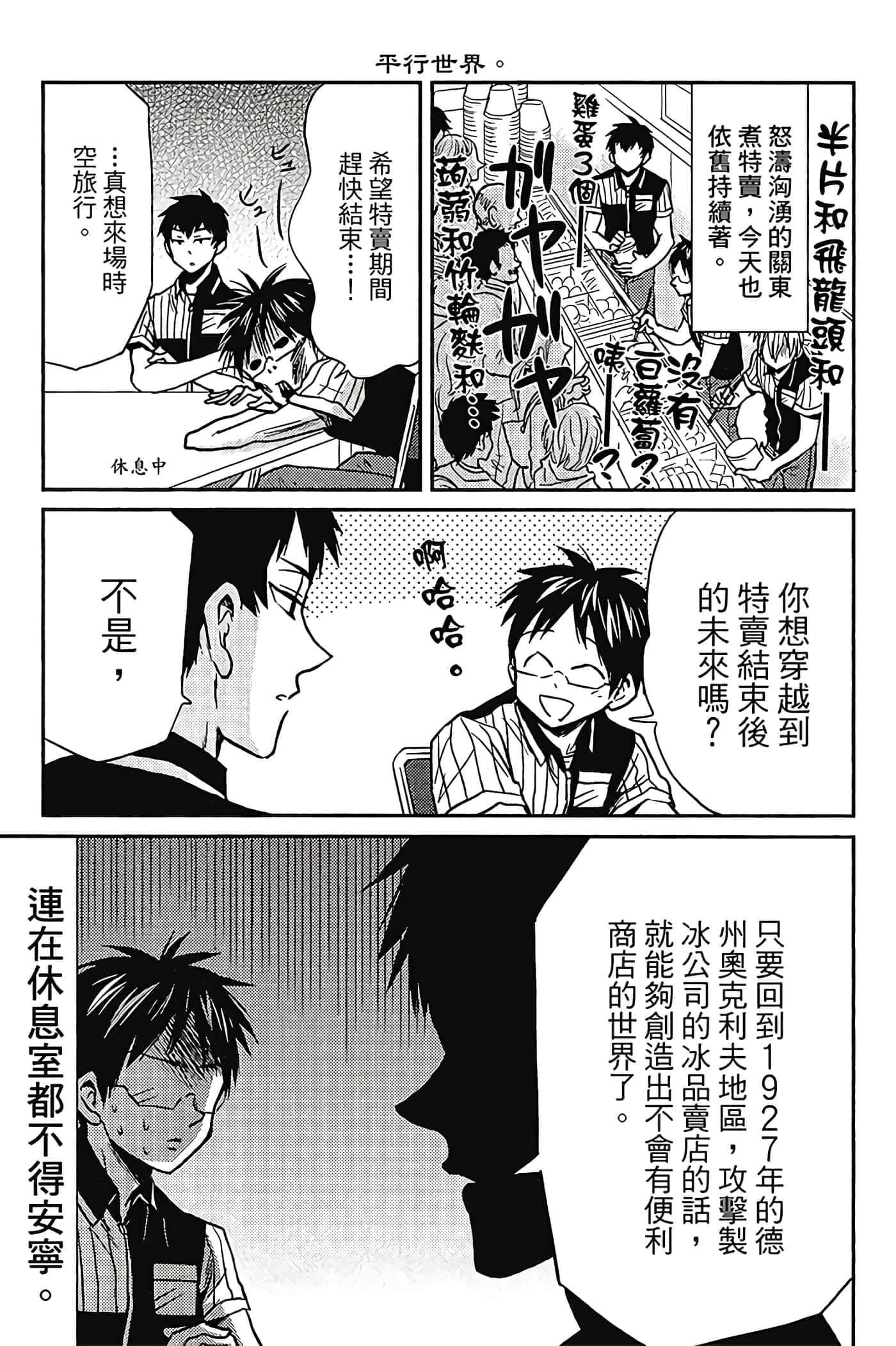 第 40 页