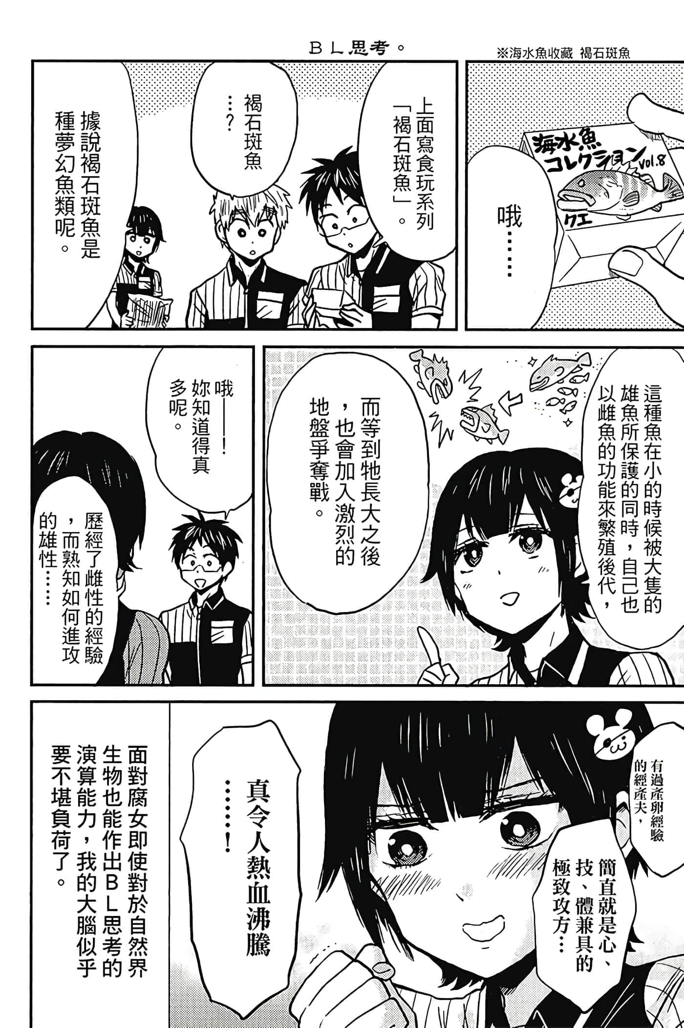 第 41 页