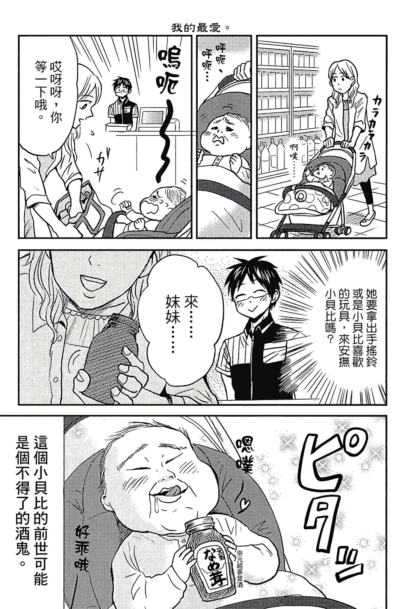 第 42 页