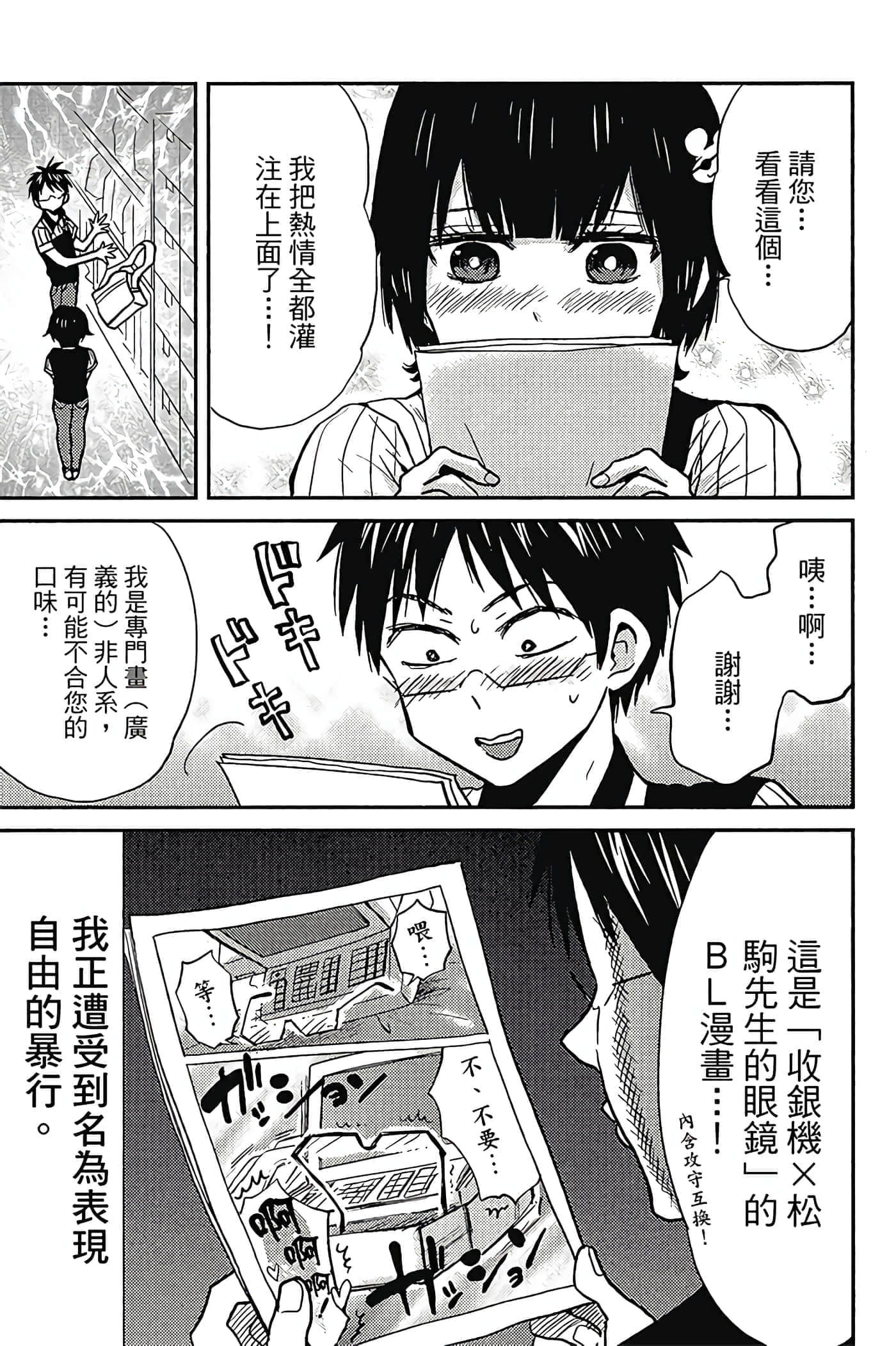 第 44 页