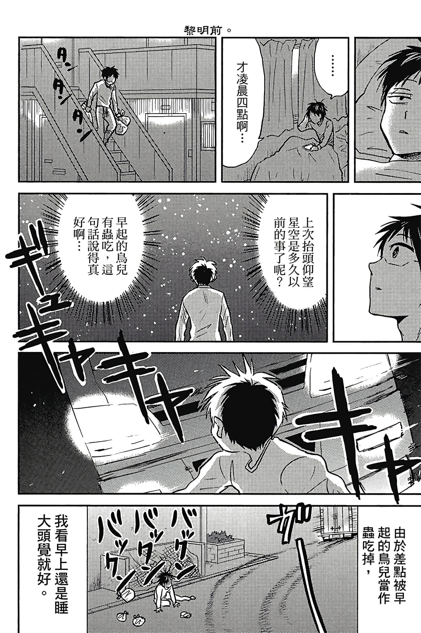 第 45 页