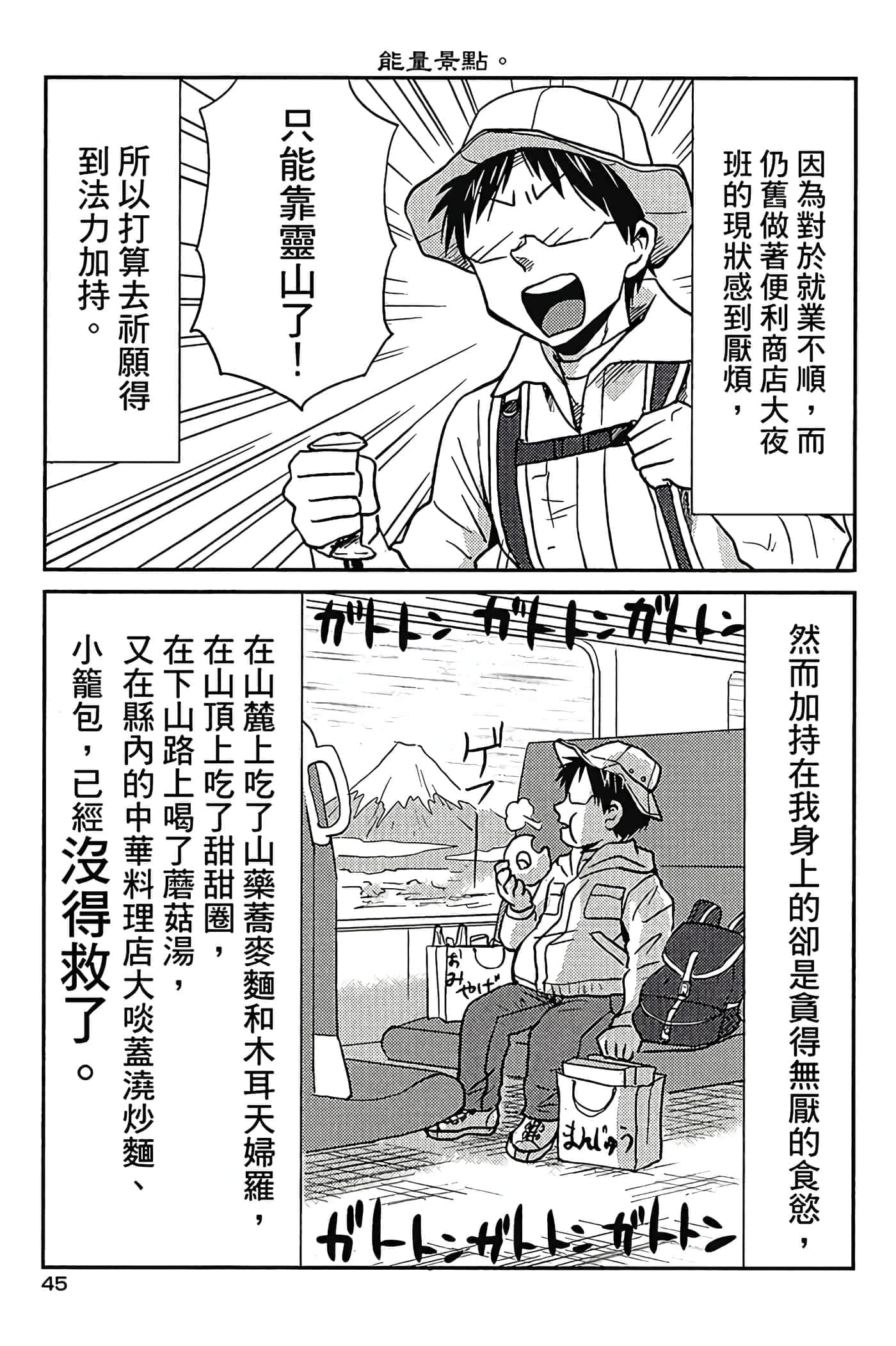 第 46 页