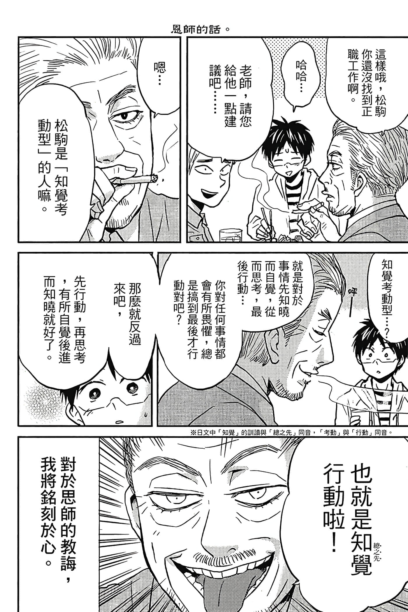 第 49 页