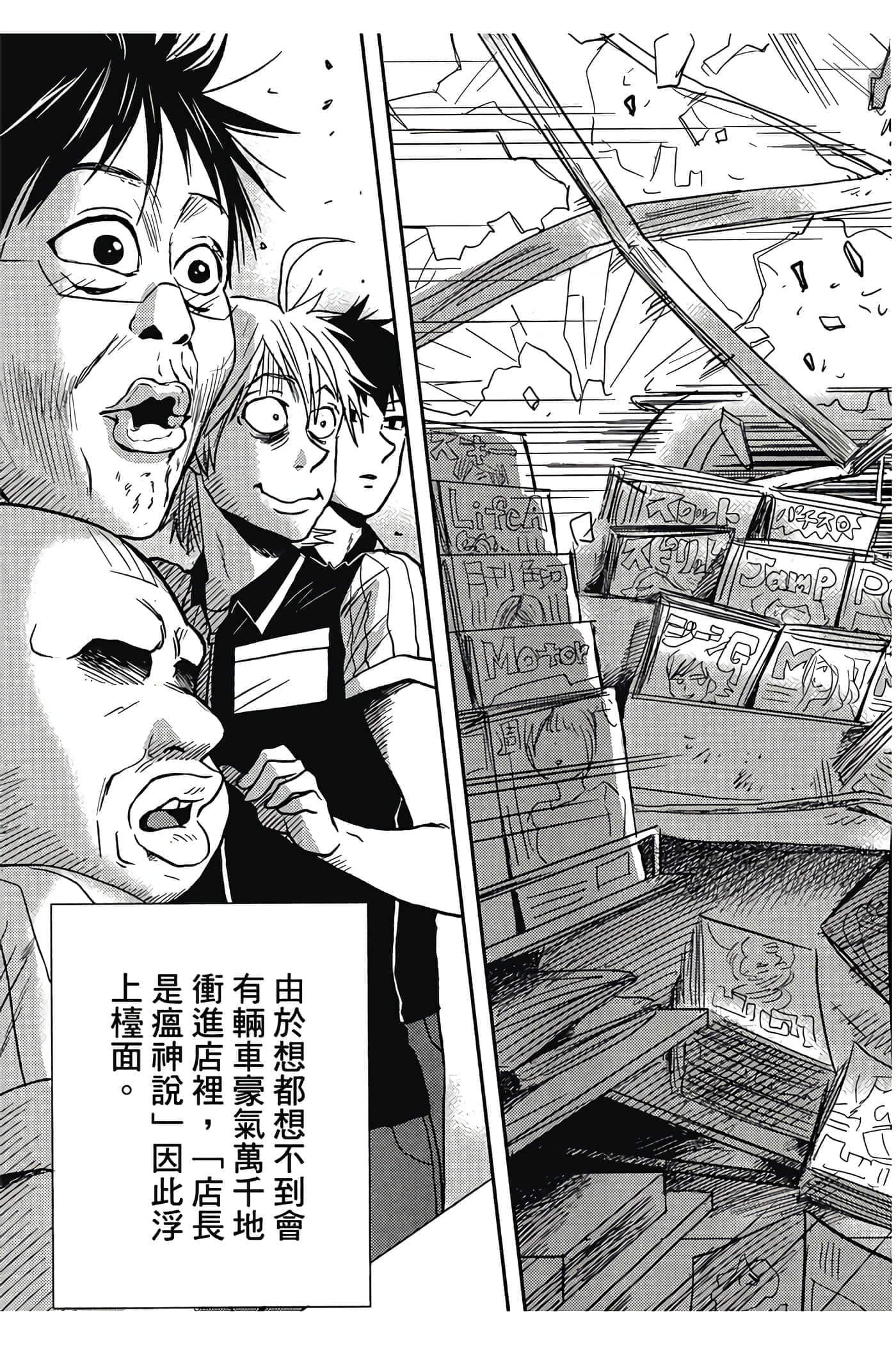 第 54 页
