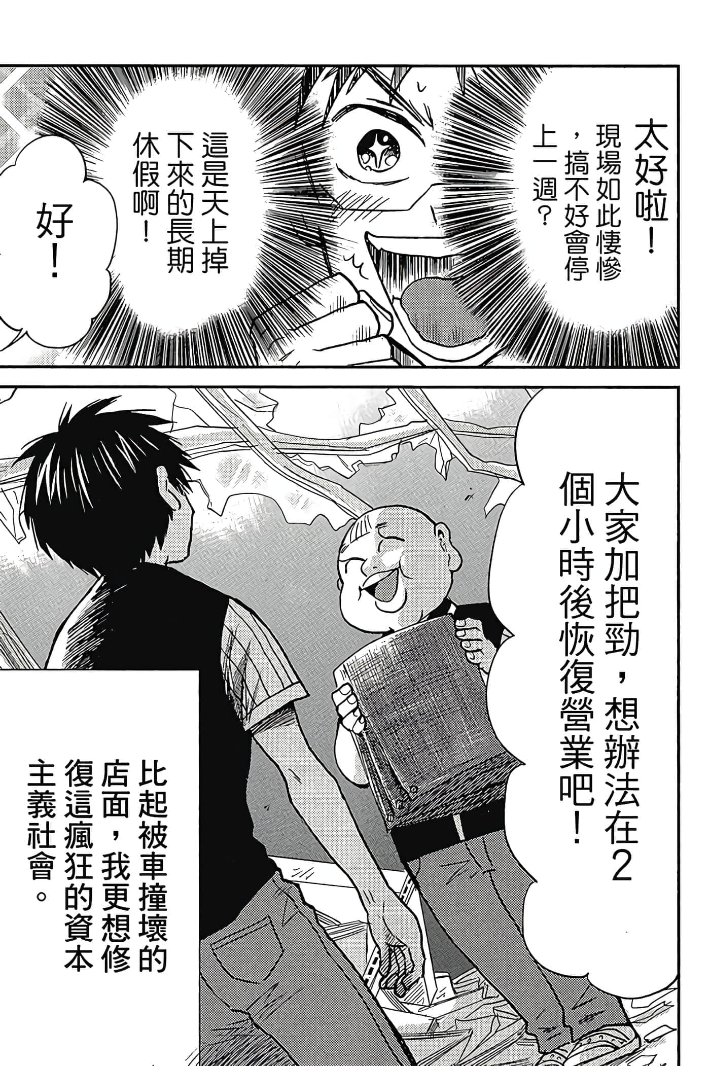 第 56 页