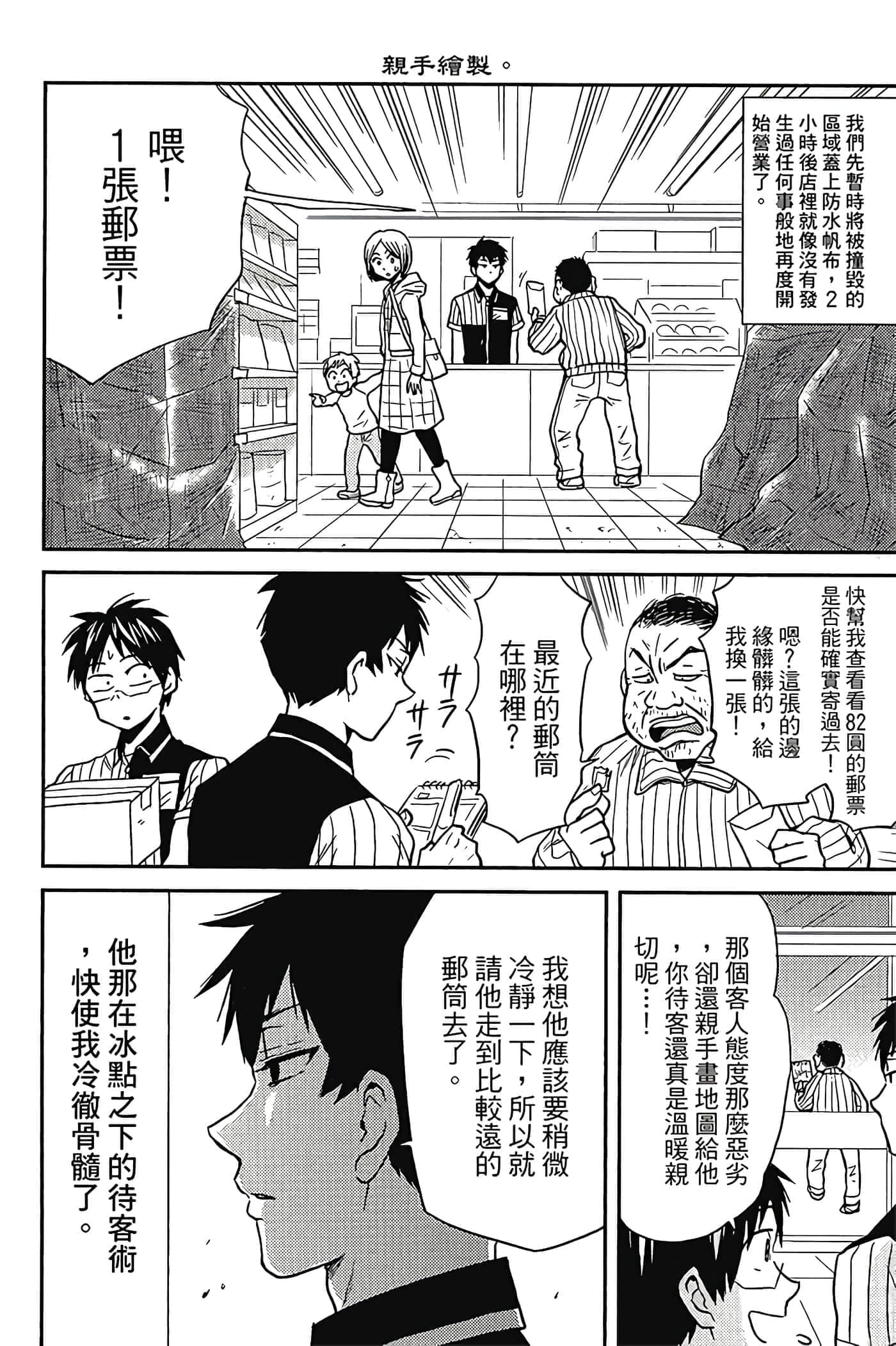 第 57 页
