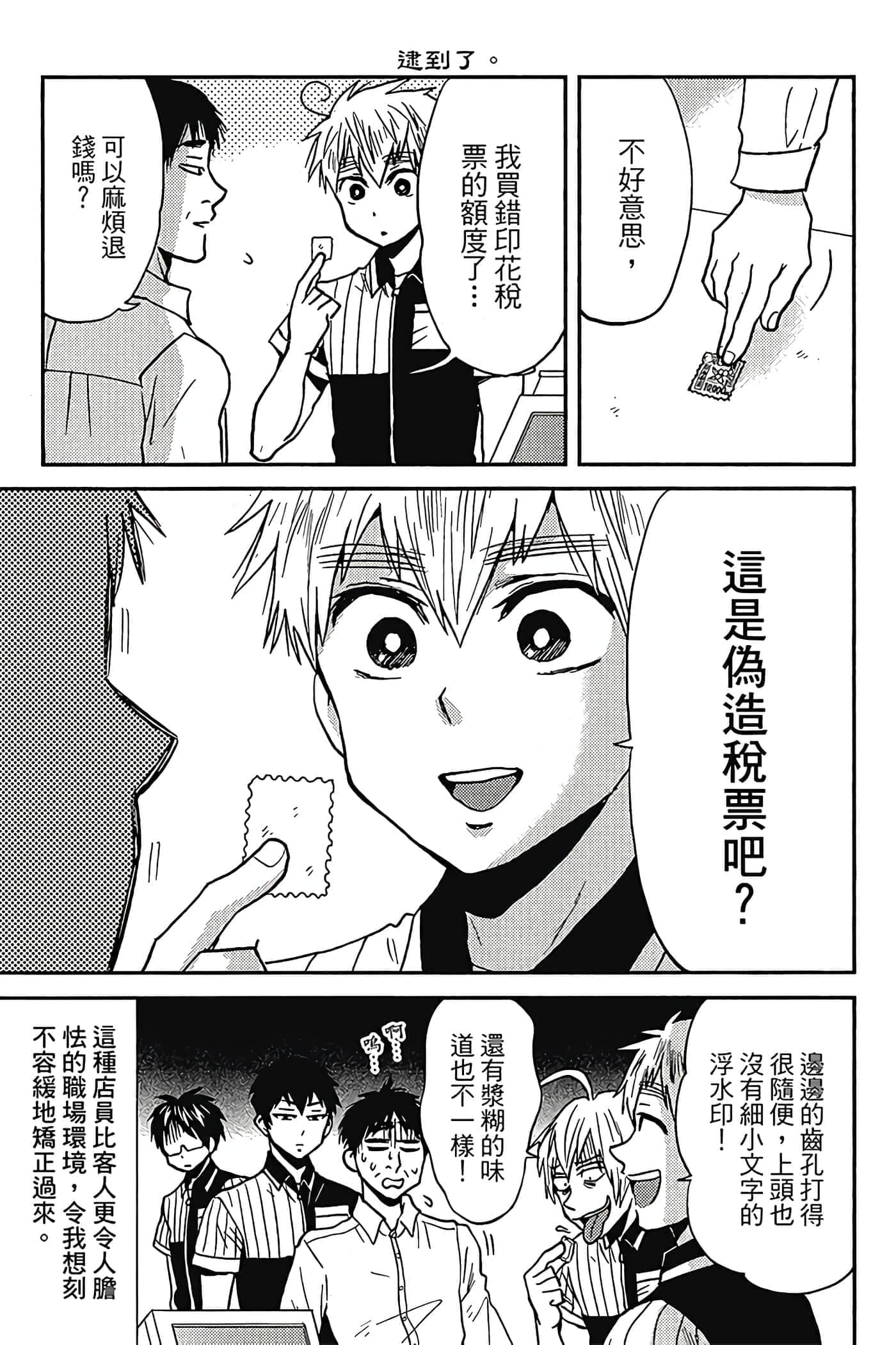 第 58 页