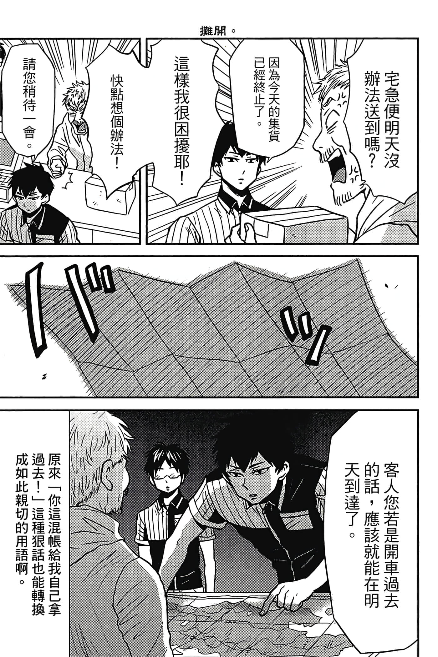 第 60 页