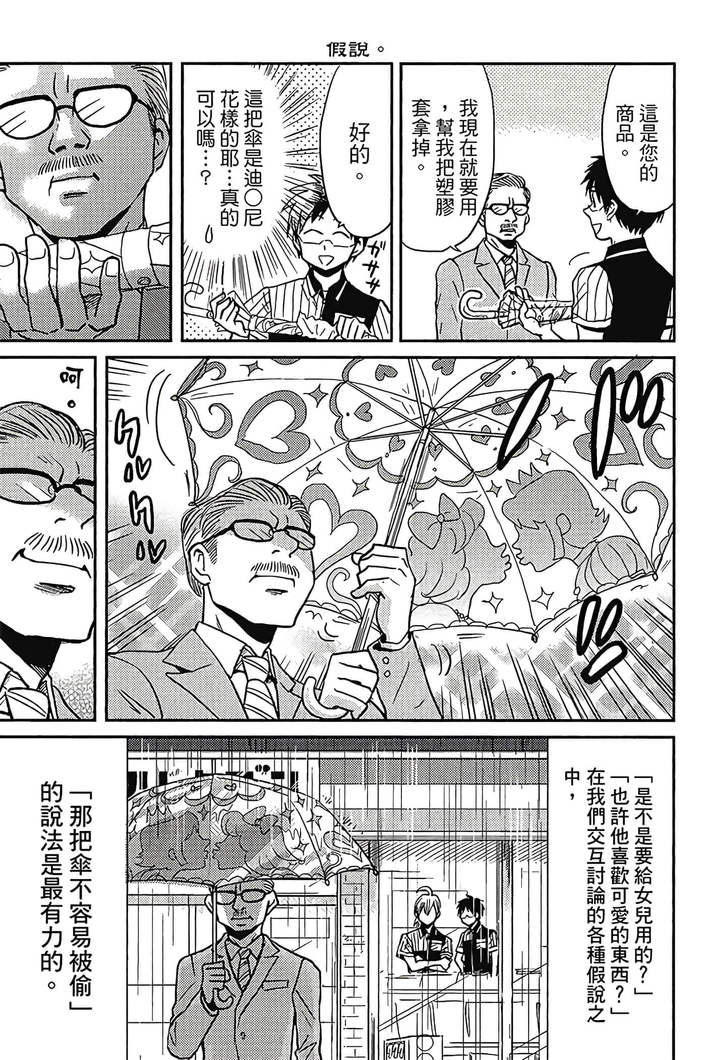 第 62 页