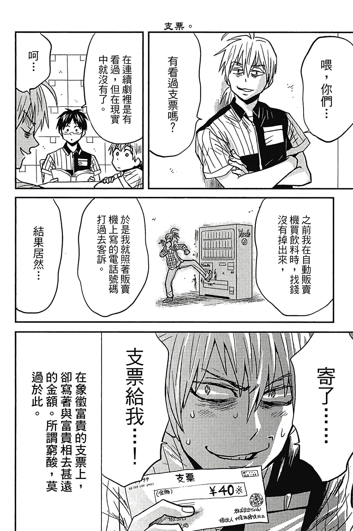 第 63 页