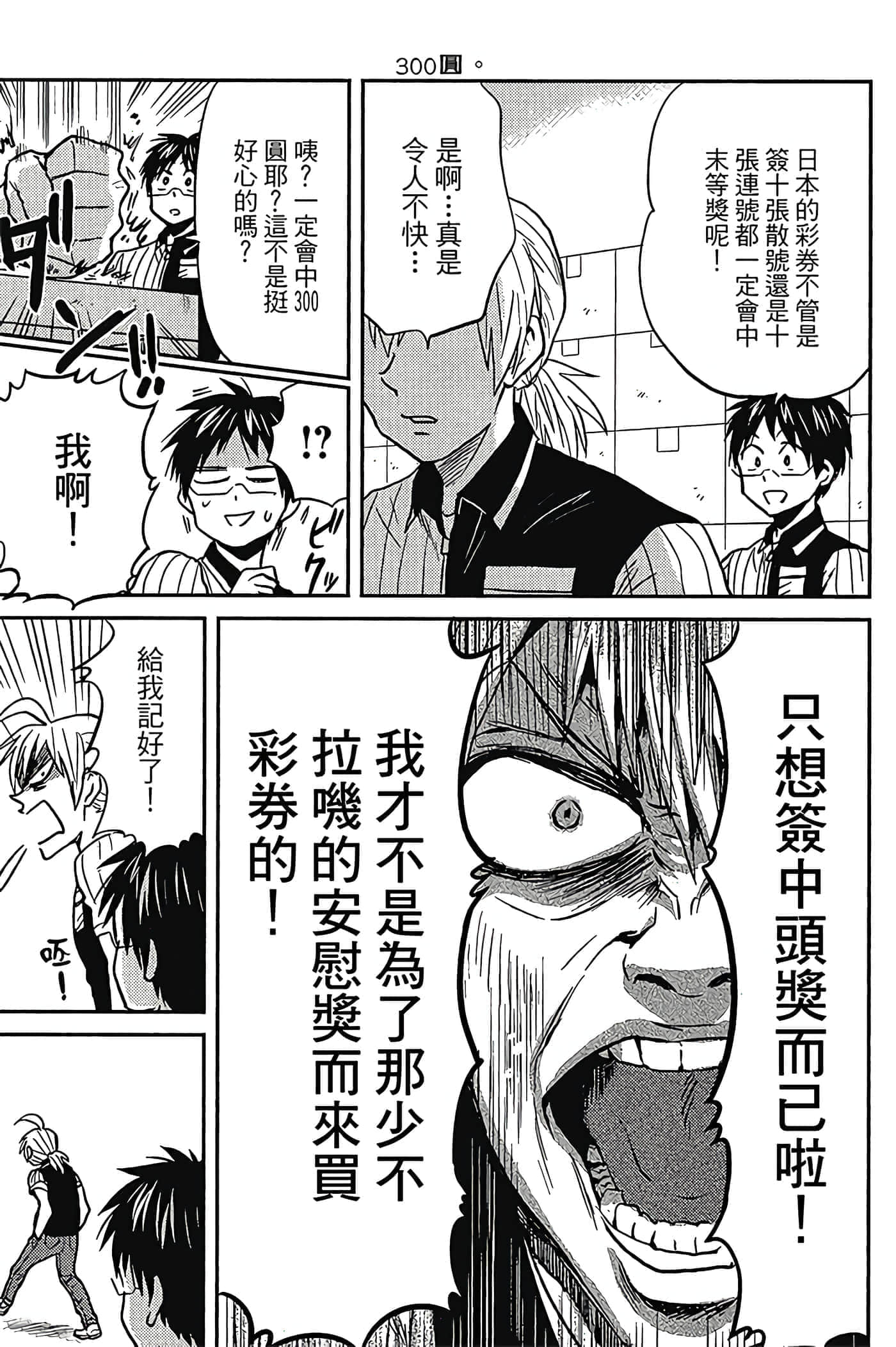 第 64 页