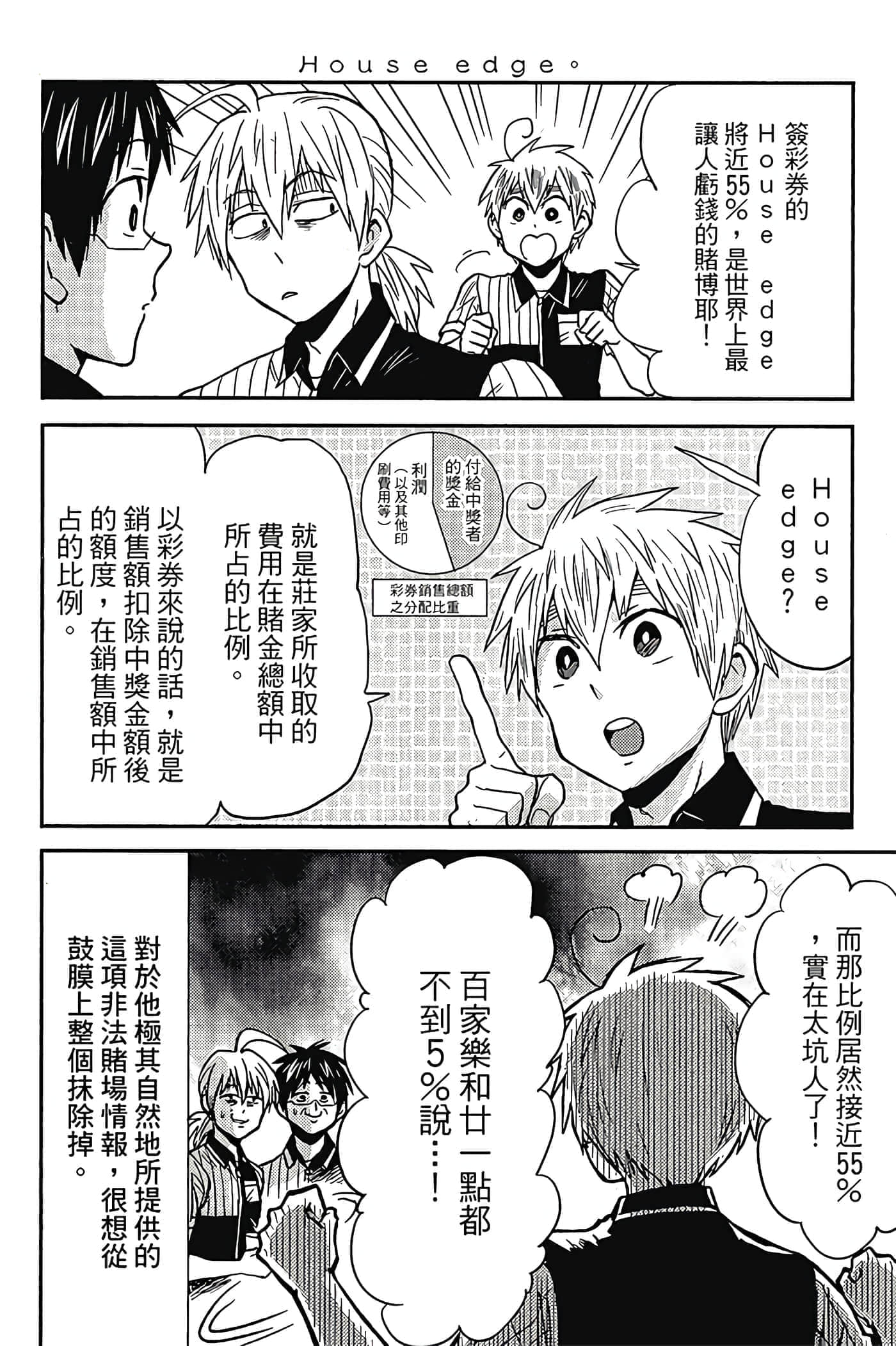 第 65 页