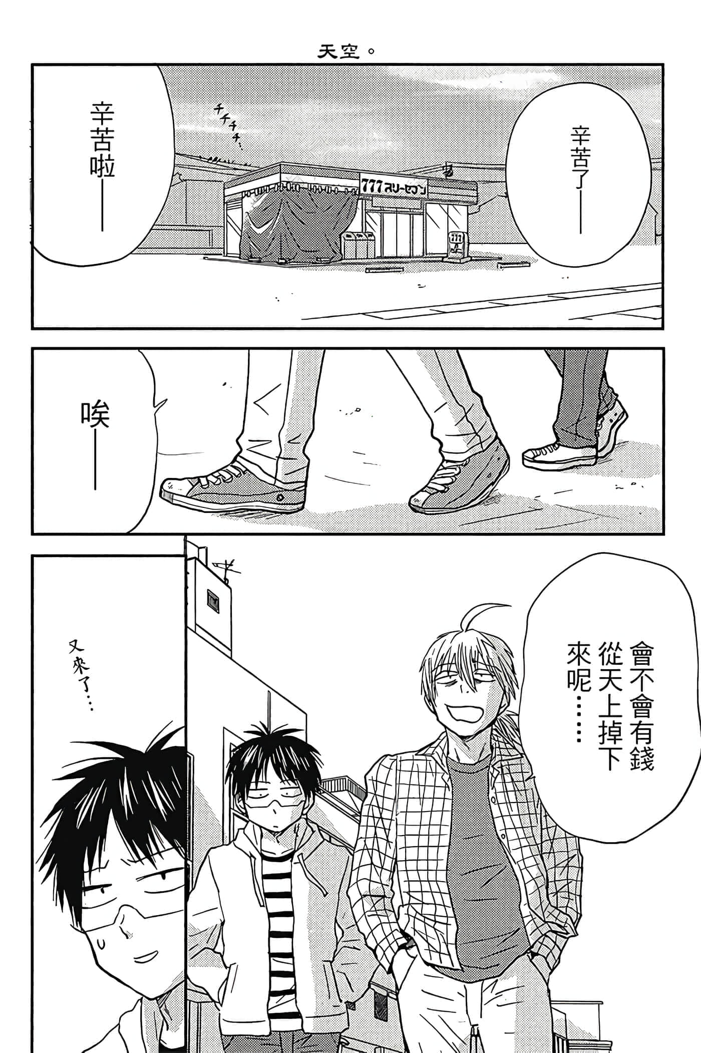 第 69 页