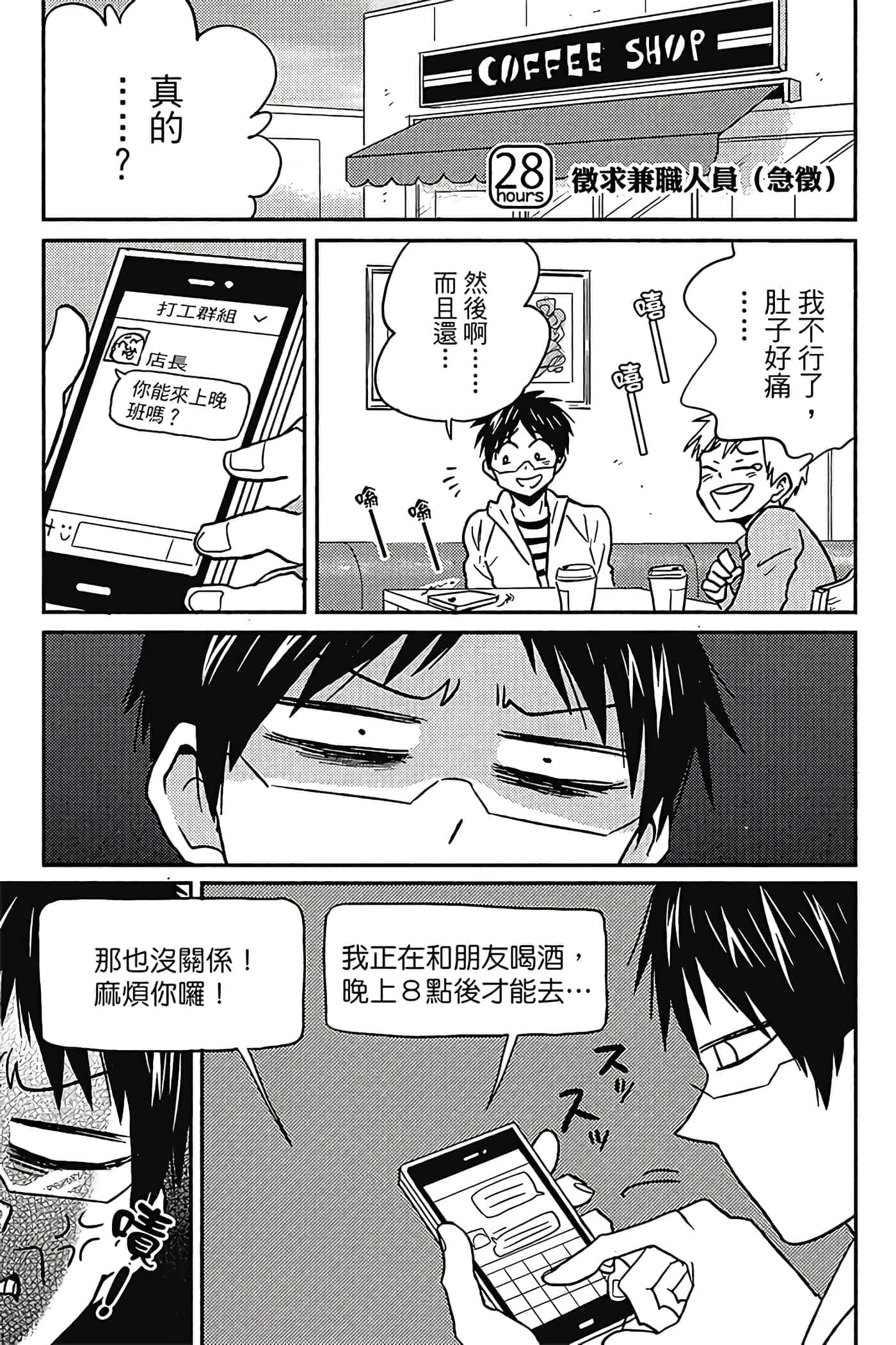 第 72 页