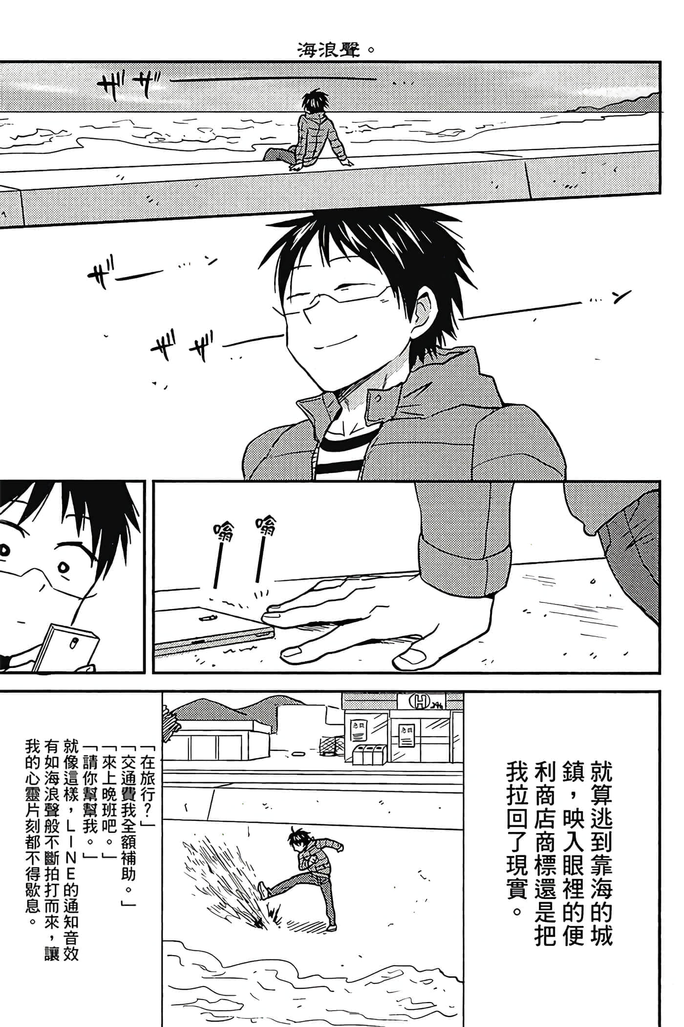 第 80 页