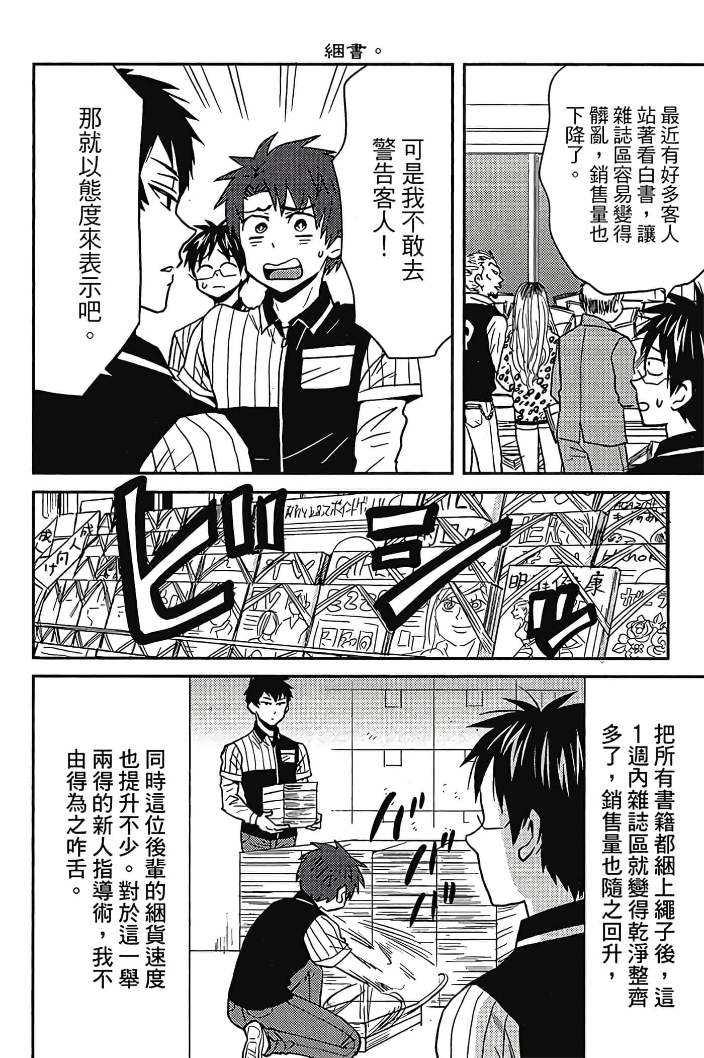 第 85 页