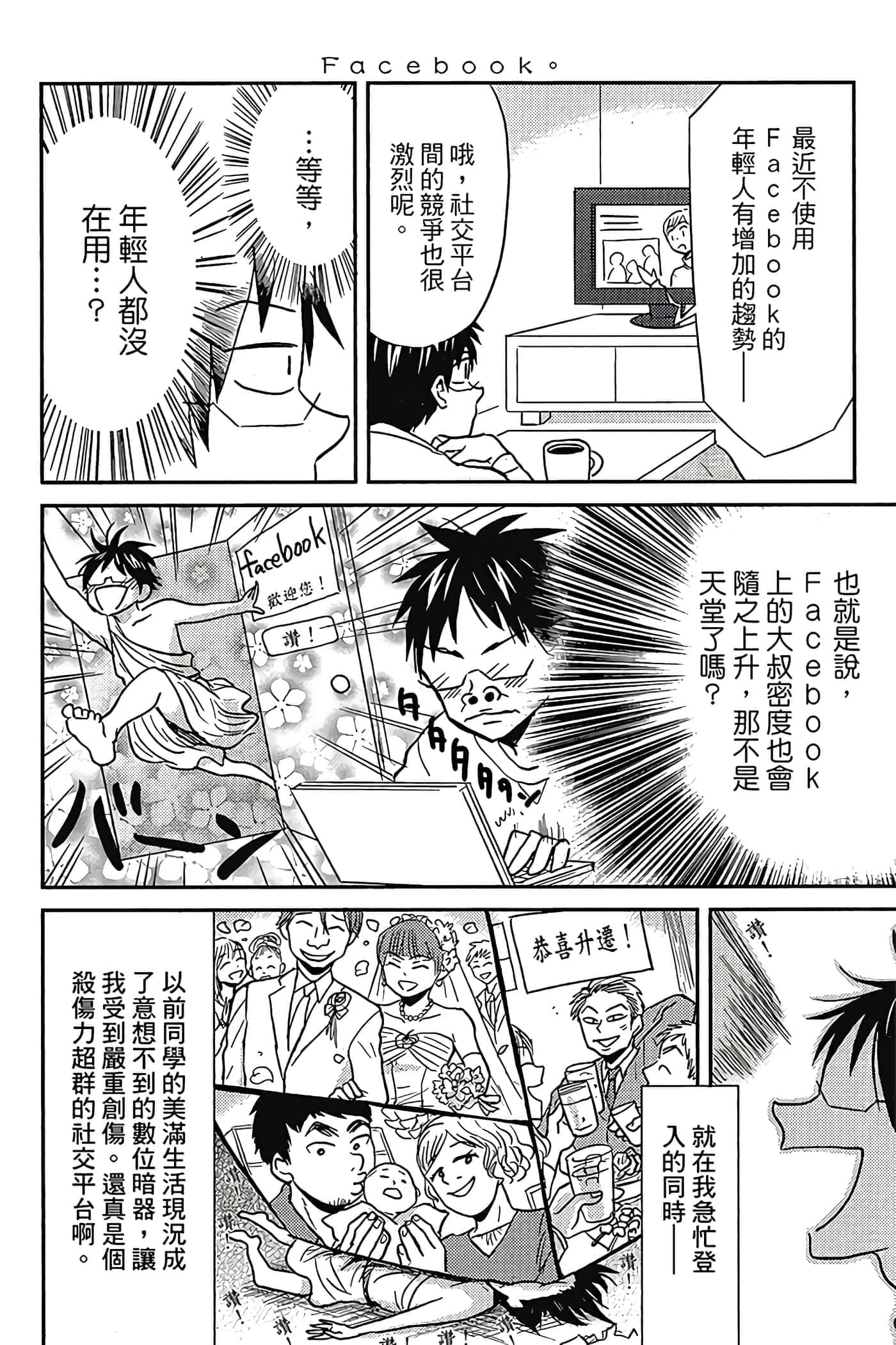第 87 页