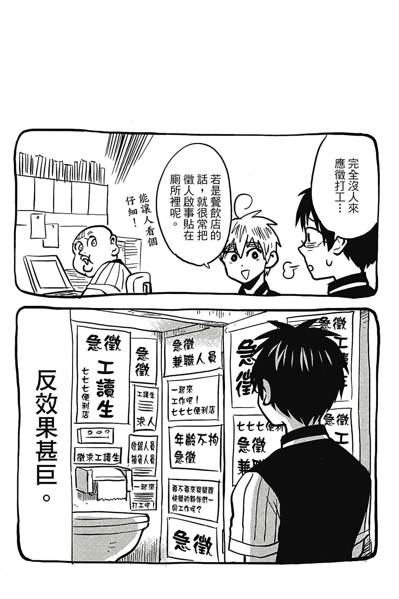 第 89 页