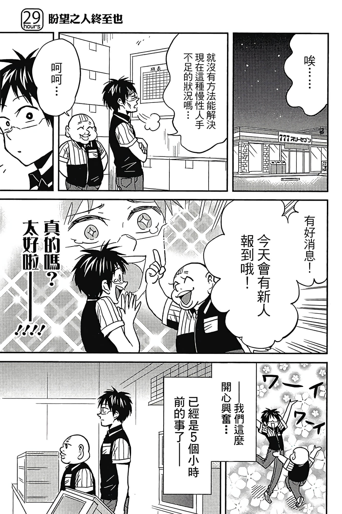 第 90 页