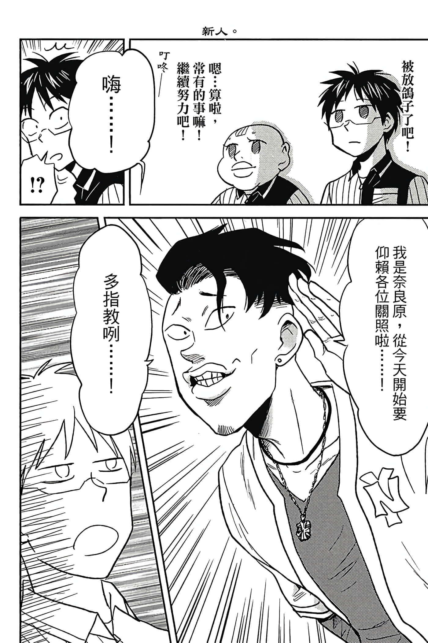 第 91 页