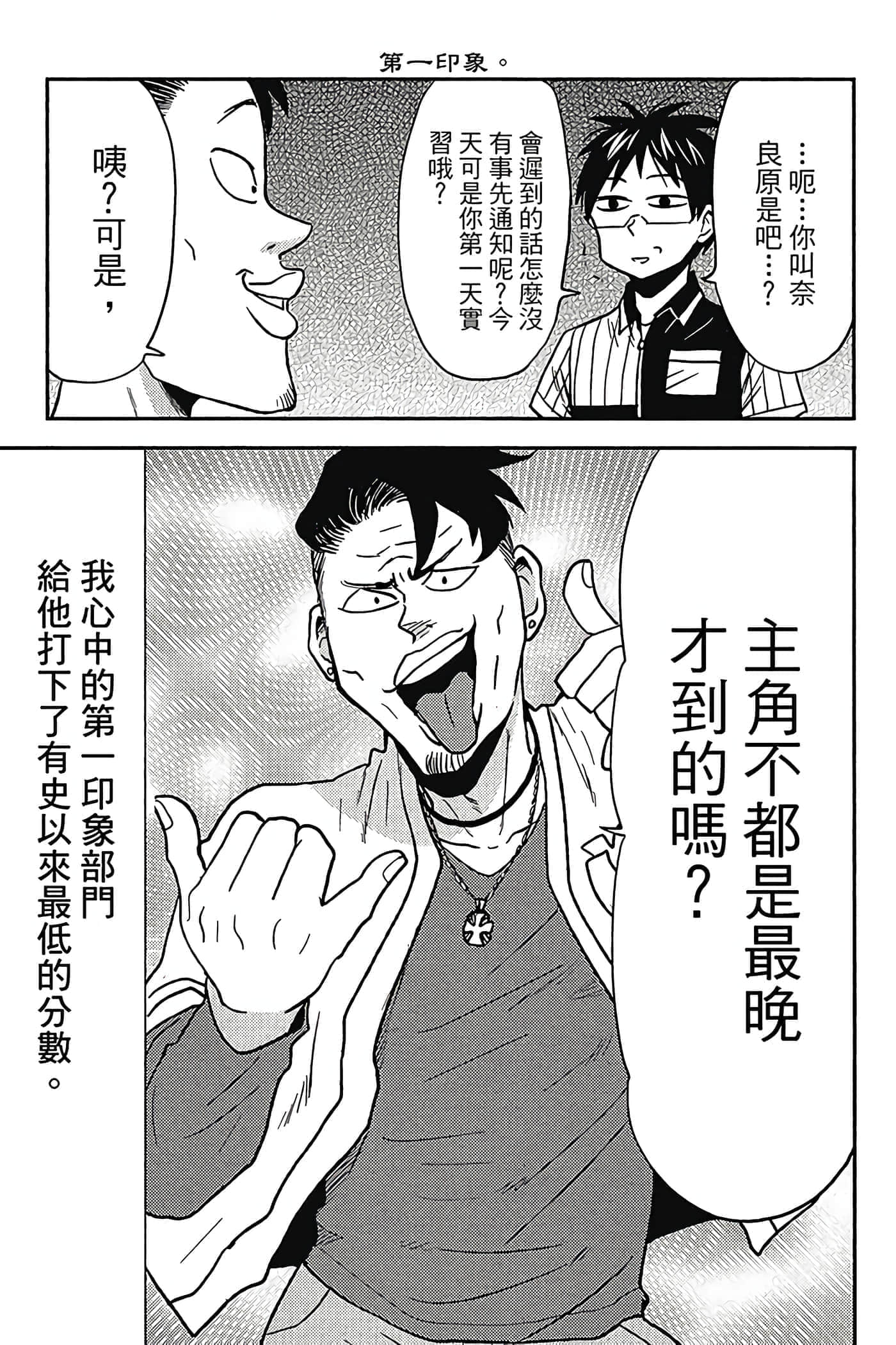 第 92 页
