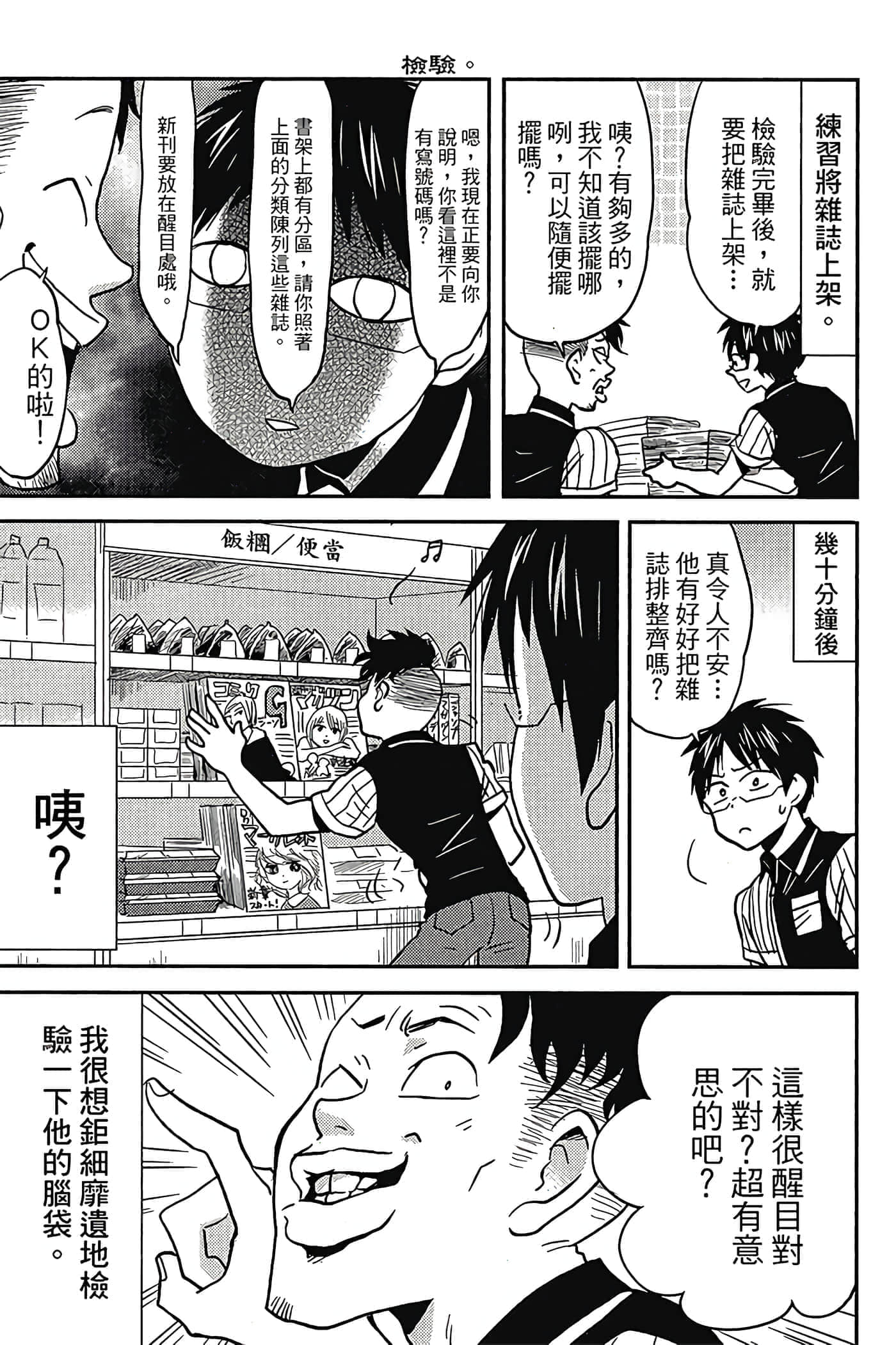第 94 页