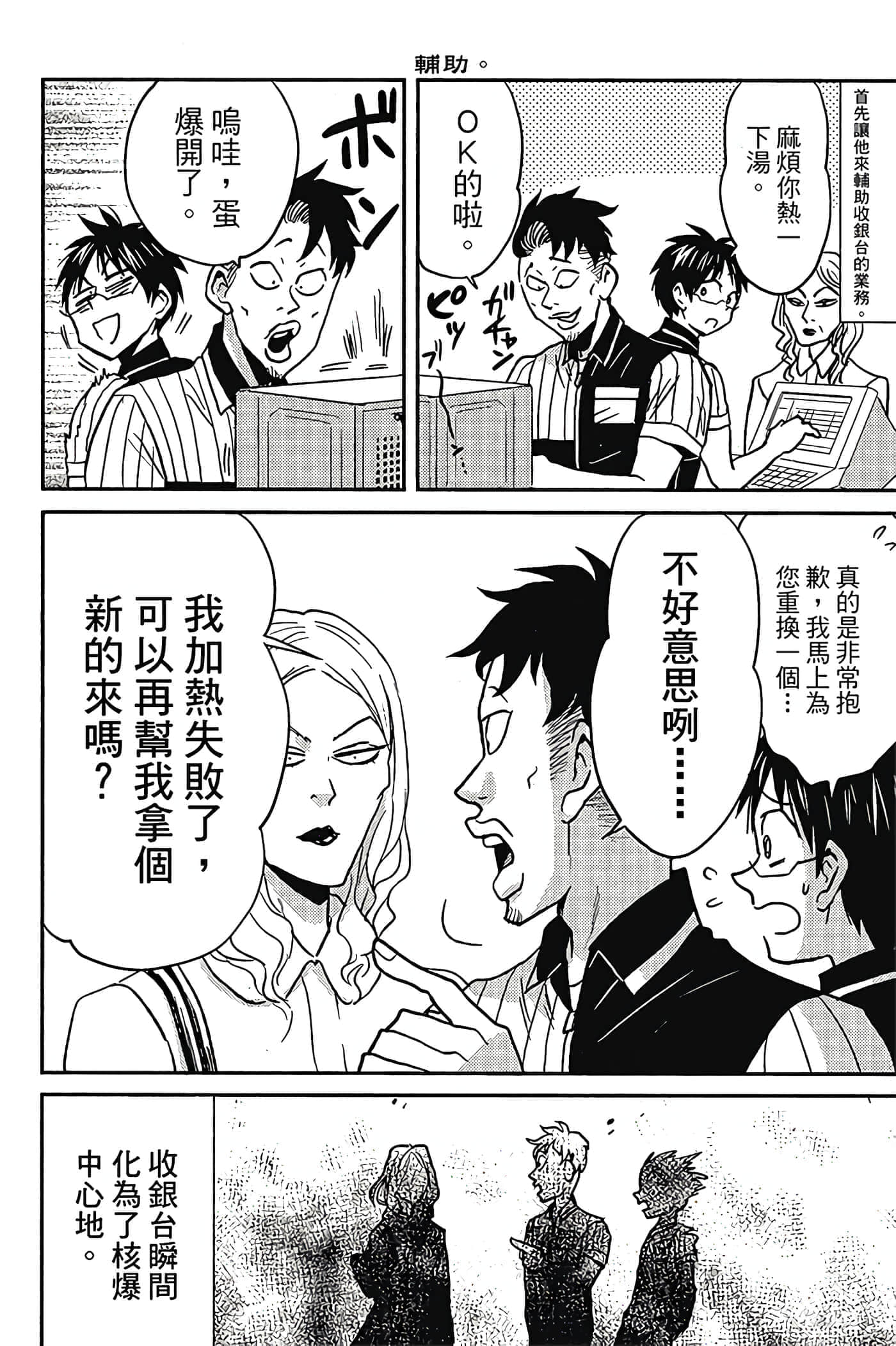 第 95 页