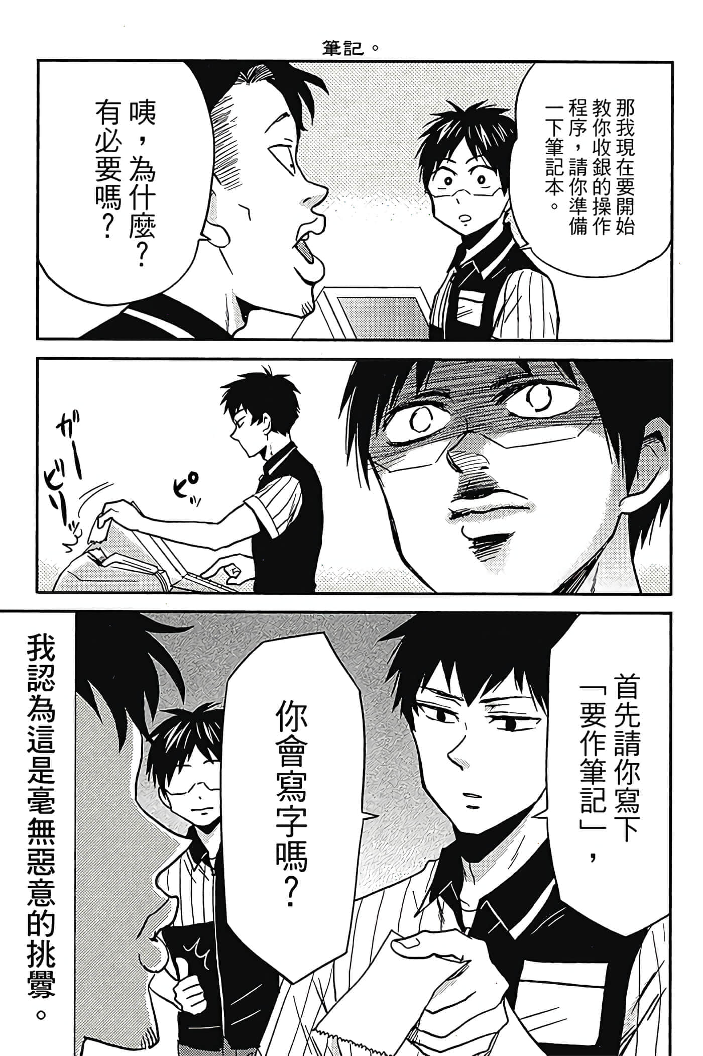 第 96 页