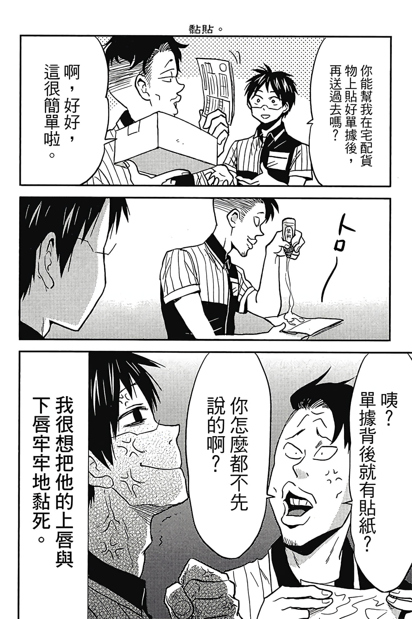 第 97 页