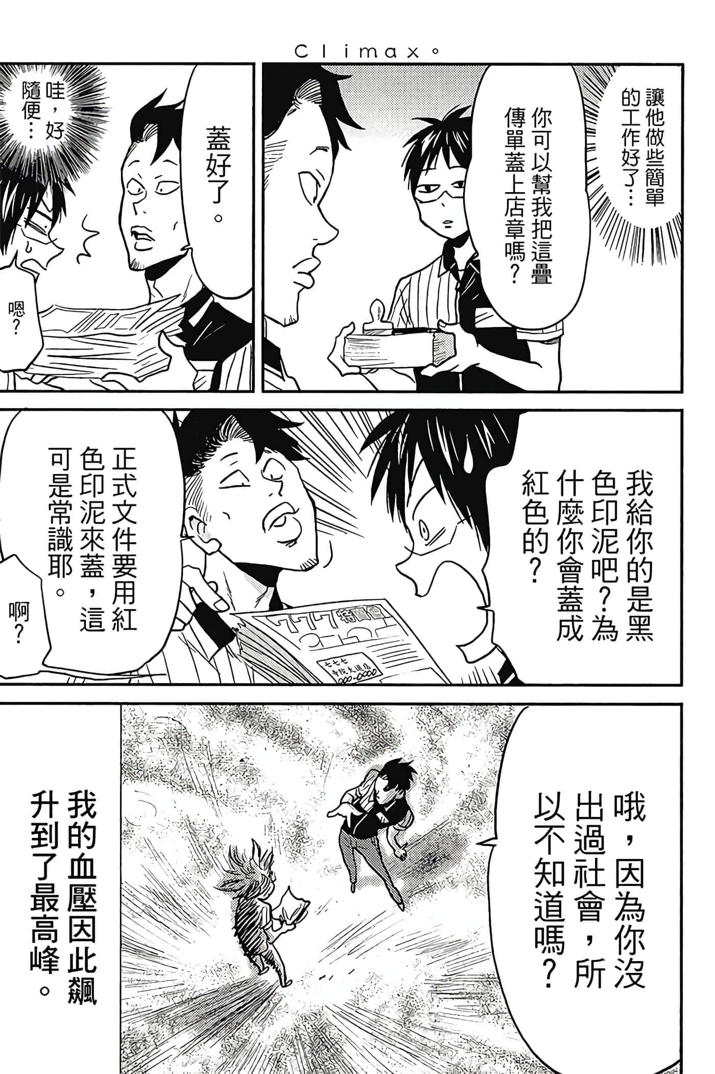 第 98 页