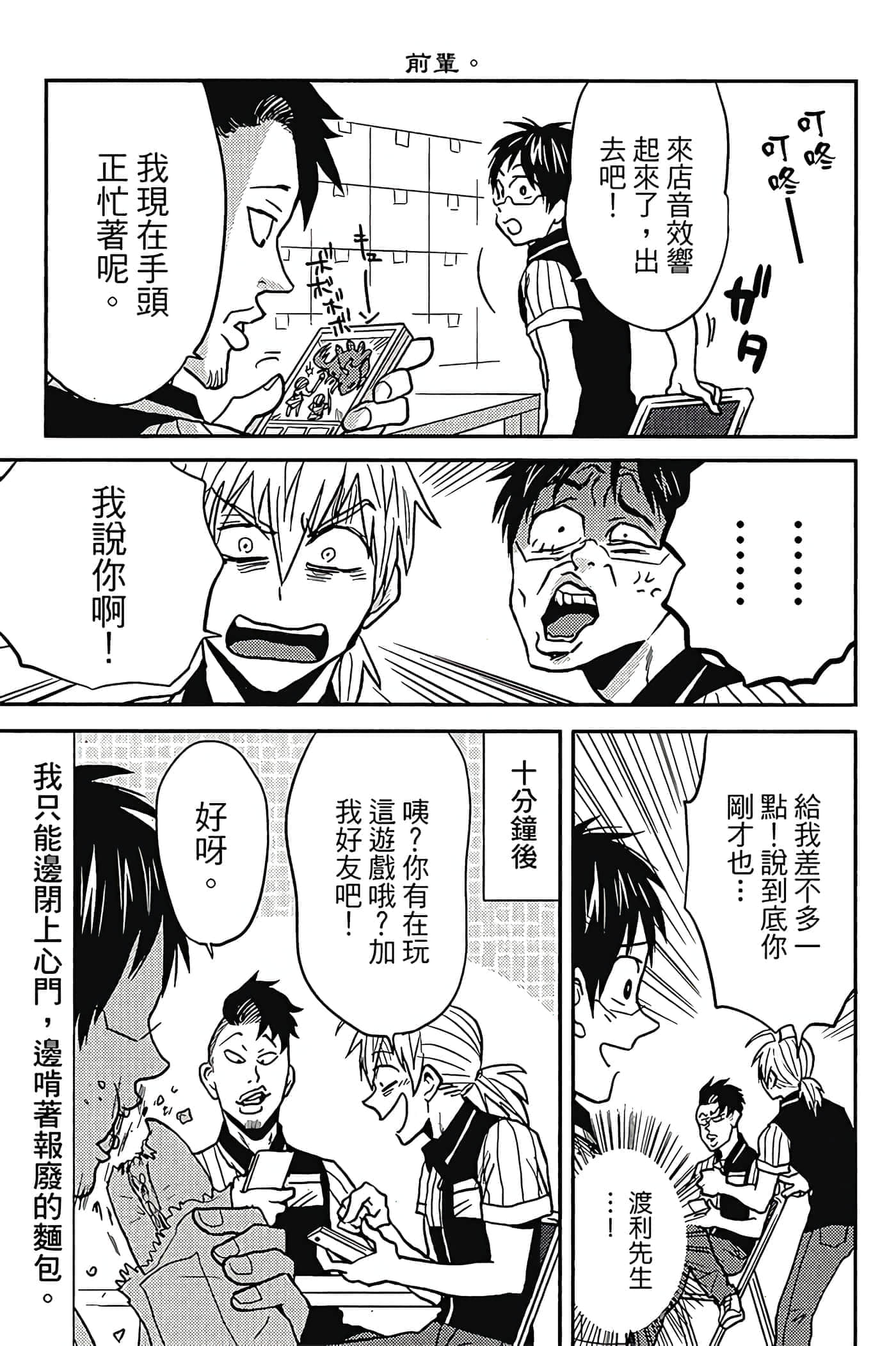 第 100 页