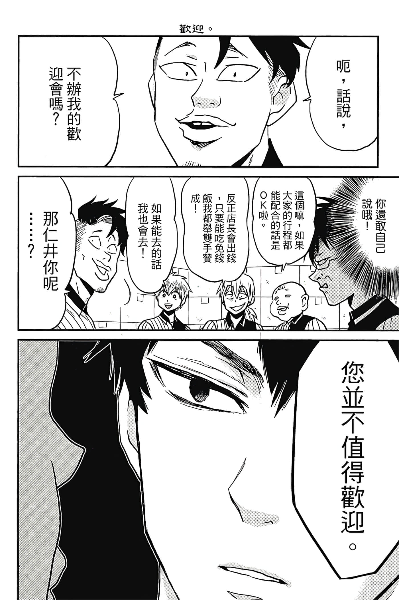 第 105 页