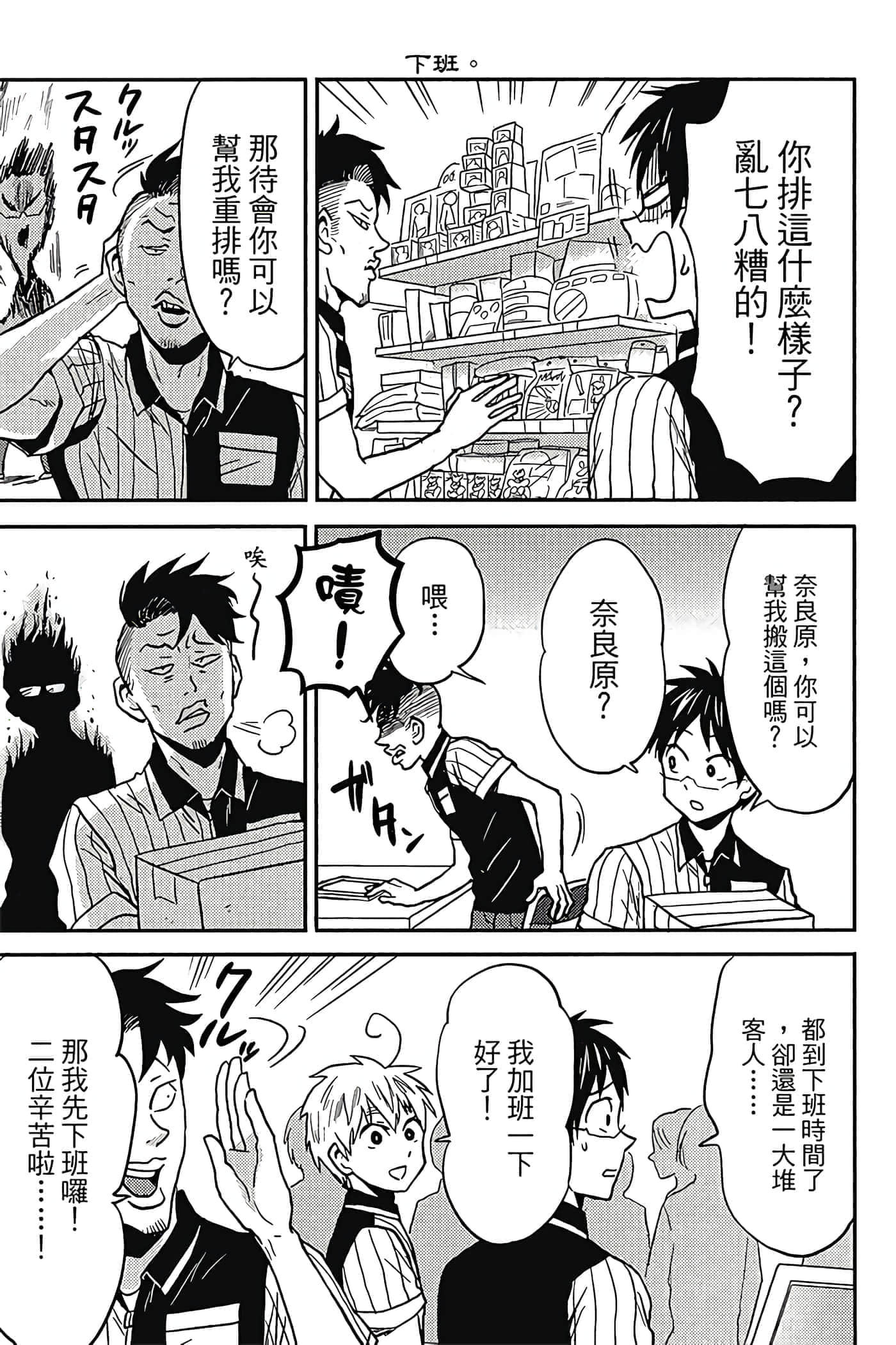 第 106 页