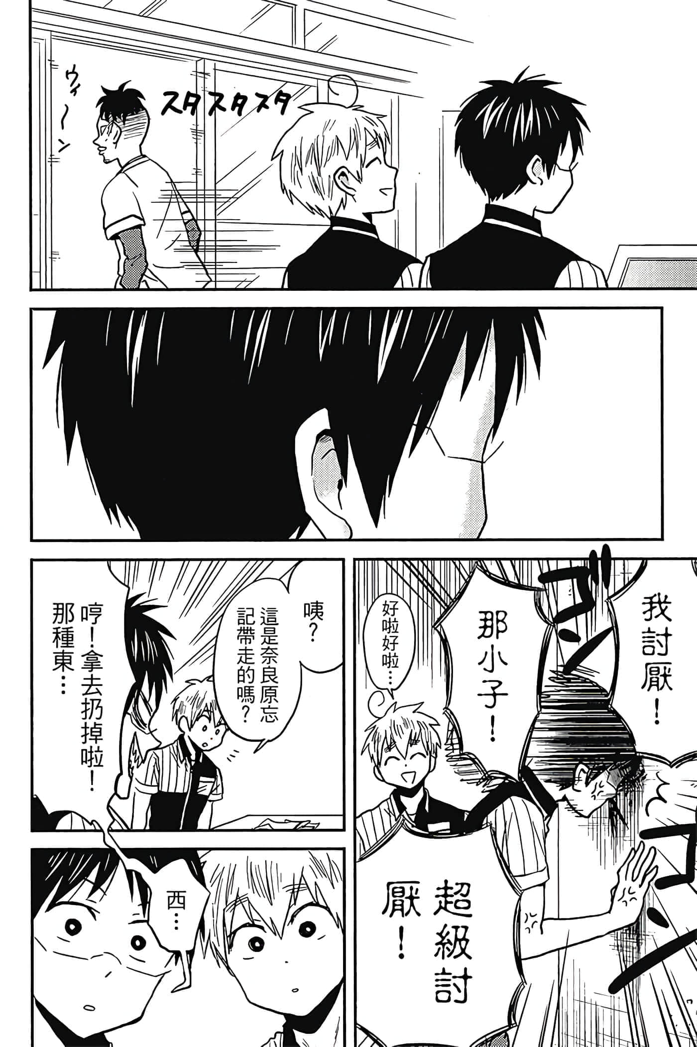 第 107 页